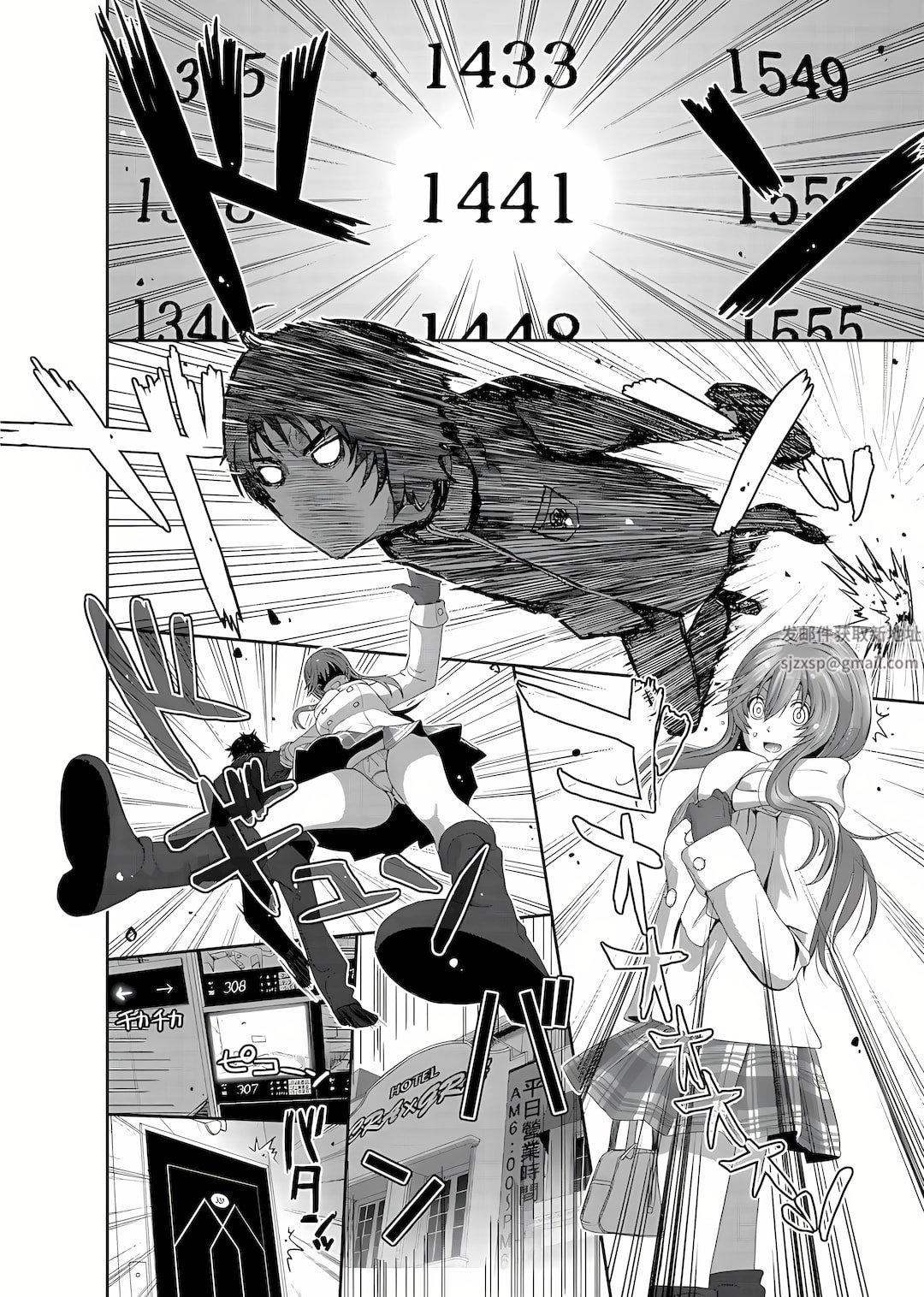 大嫂、小姨子都是我的菜第1话