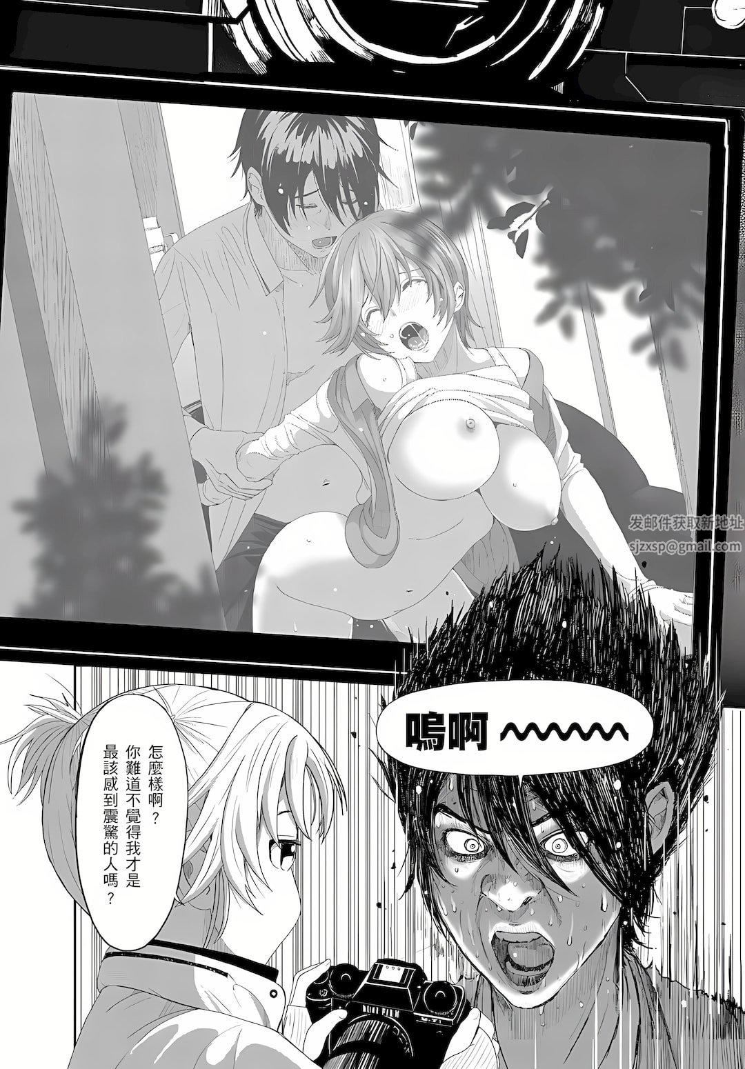 大嫂、小姨子都是我的菜第3话