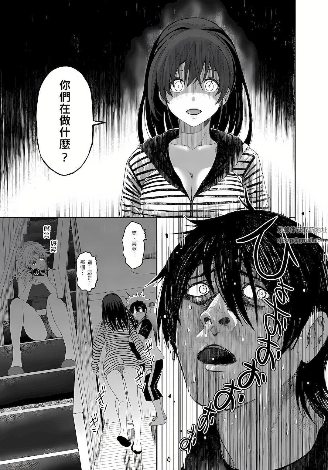 大嫂、小姨子都是我的菜第6话