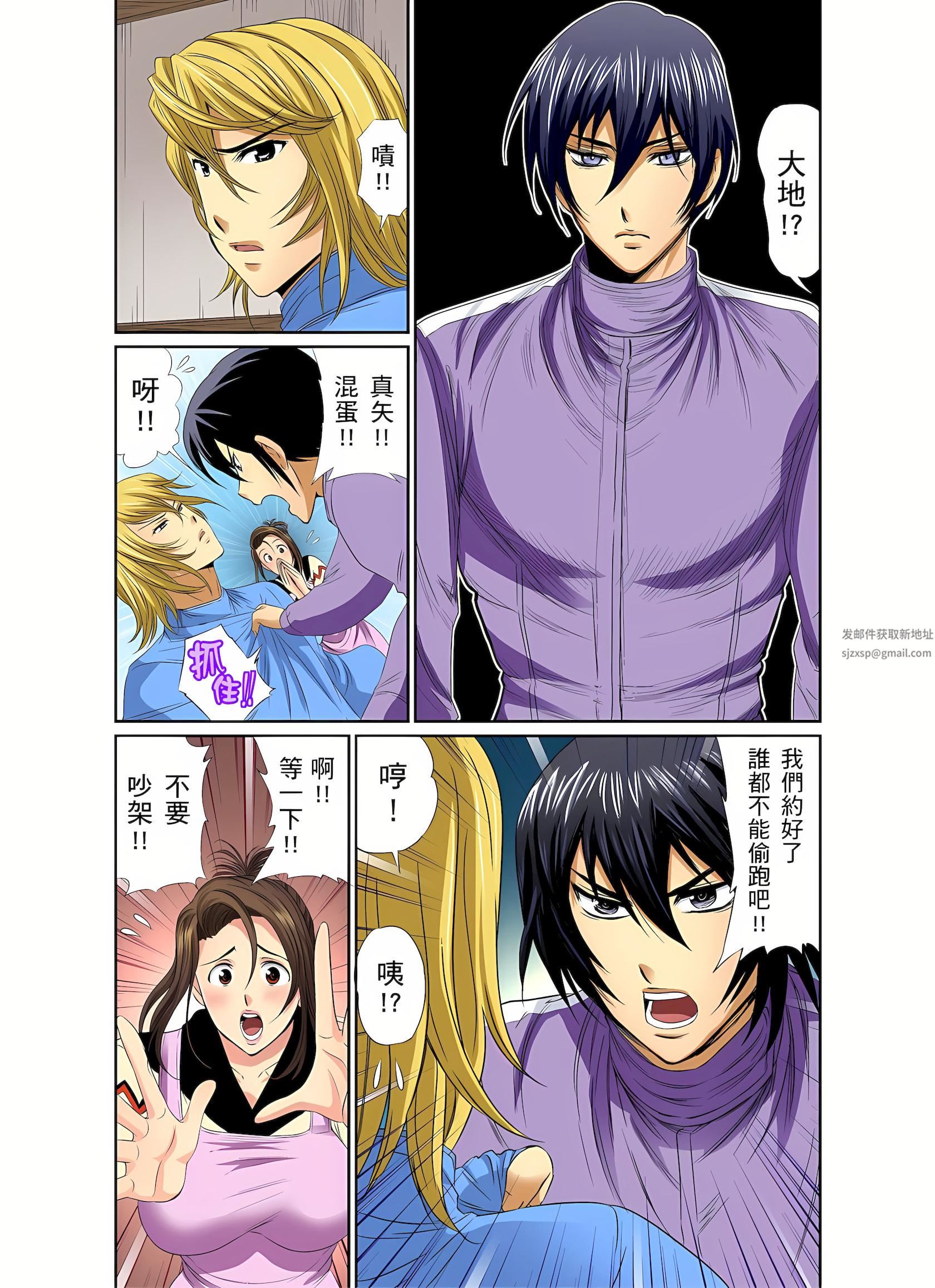 异常情色的理发店爆乳阿姨~要不要试试看大人的服务呢?第8话