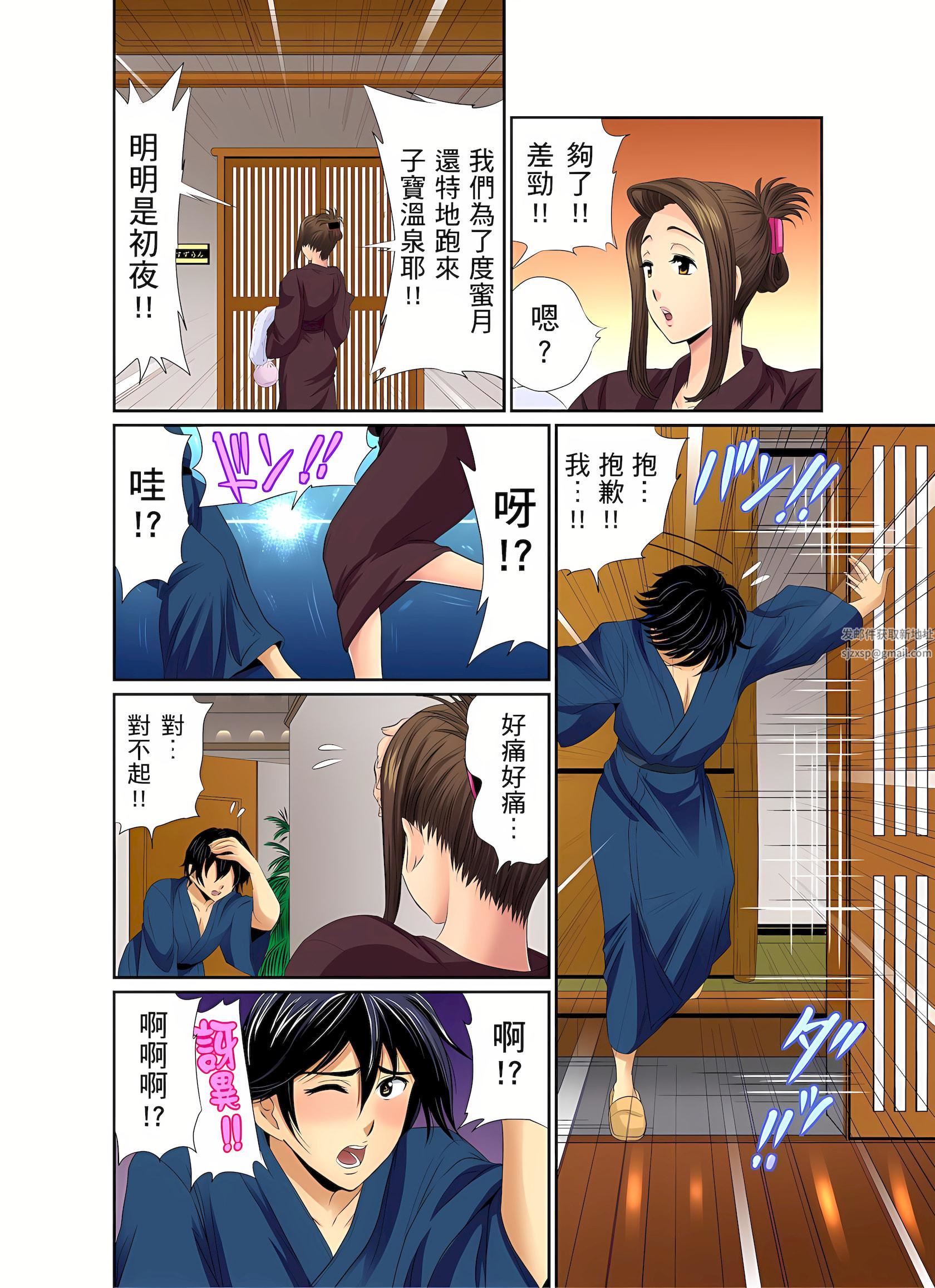 异常情色的理发店爆乳阿姨～要不要试试看大人的服务呢？第9话