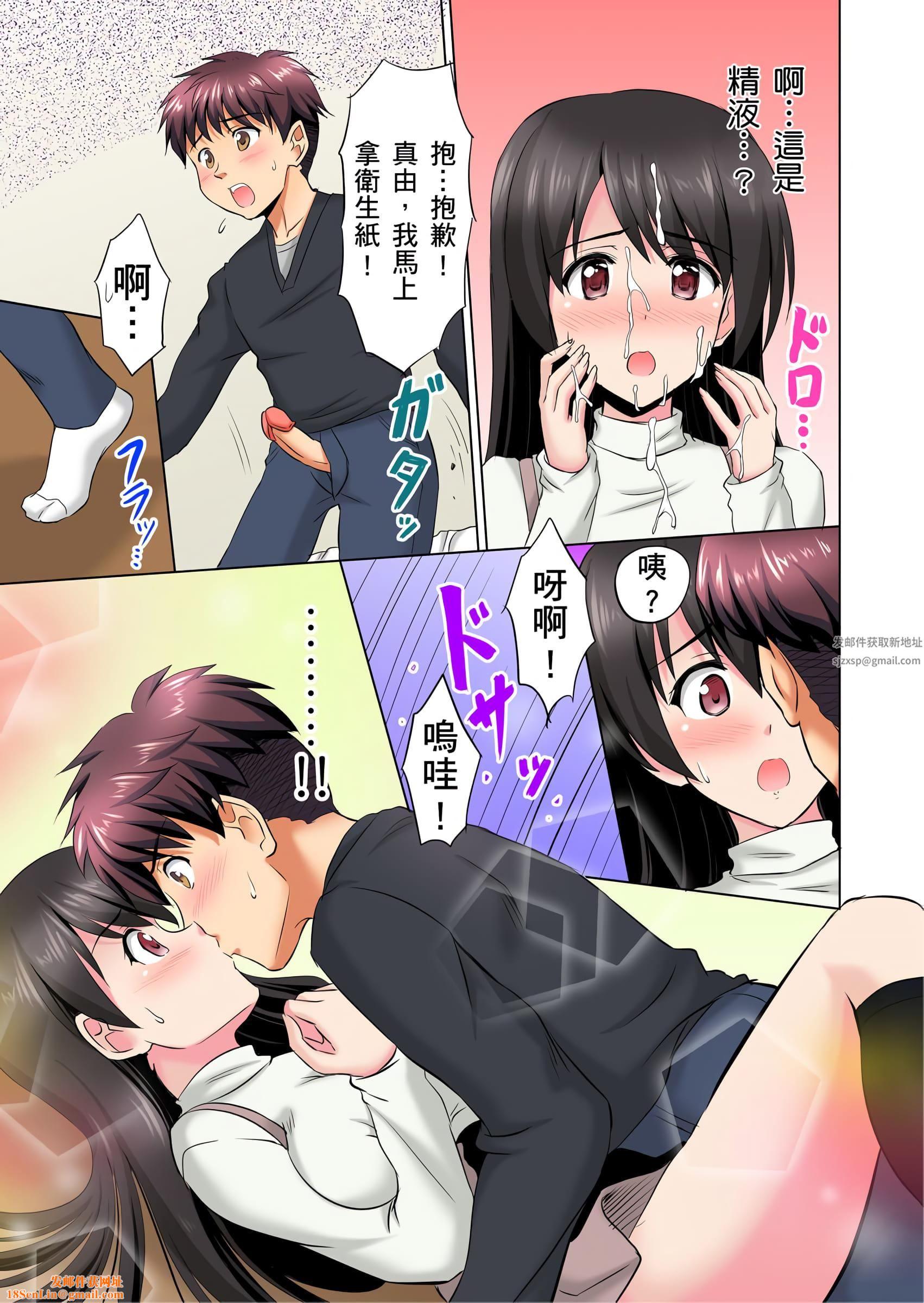小哥~想不想尝尝…母女丼的滋味?JK和人妻竟抢着跟我做爱!?第3话