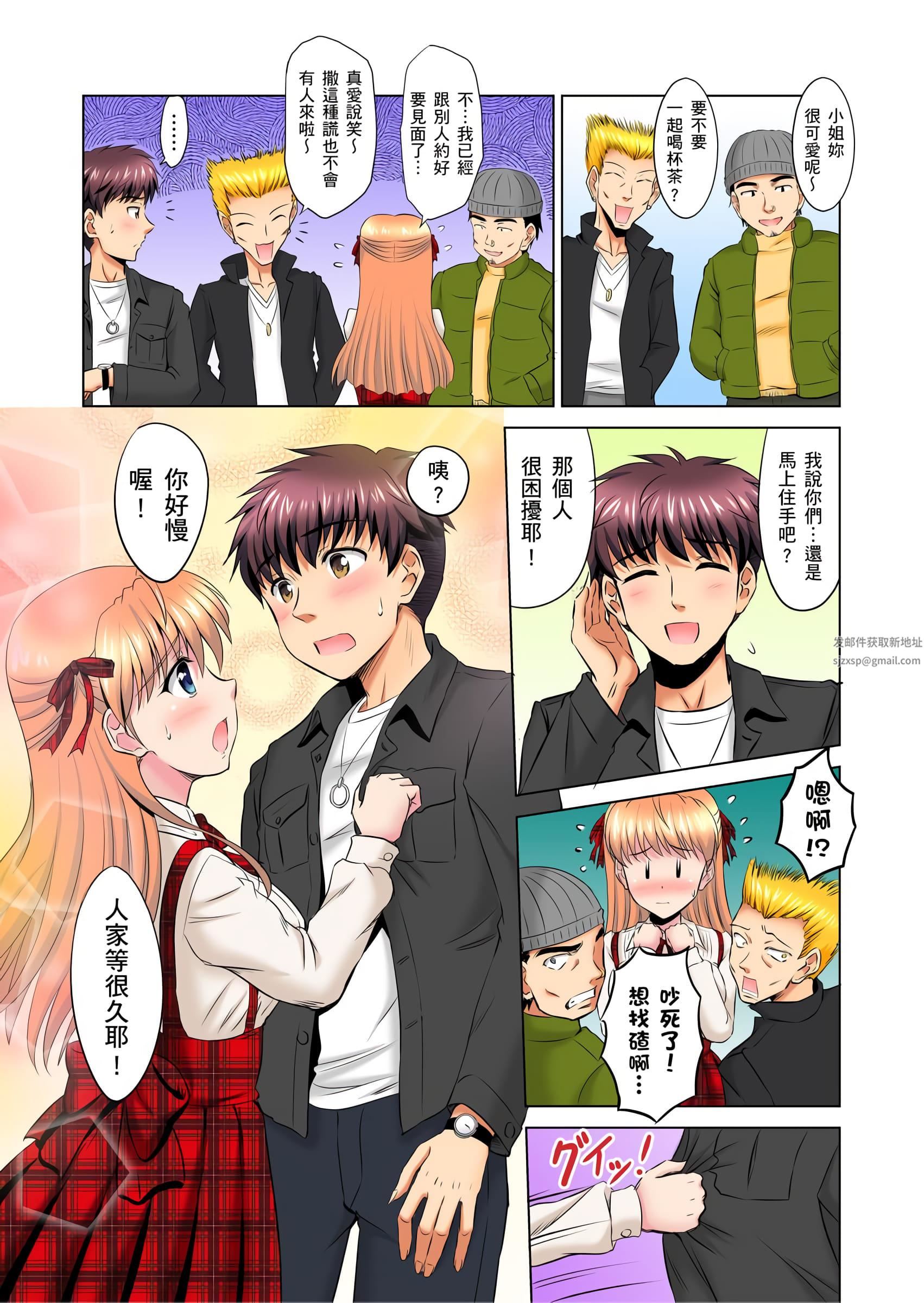 小哥~想不想尝尝…母女丼的滋味?JK和人妻竟抢着跟我做爱!?第4话