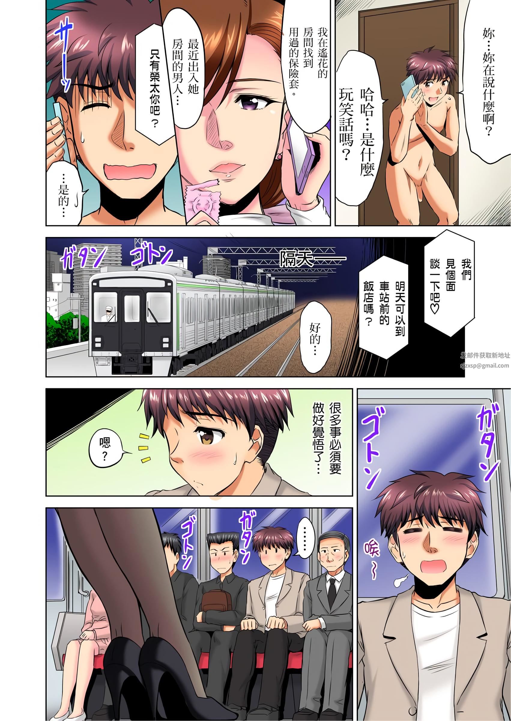 小哥~想不想尝尝…母女丼的滋味?JK和人妻竟抢着跟我做爱!?第6话