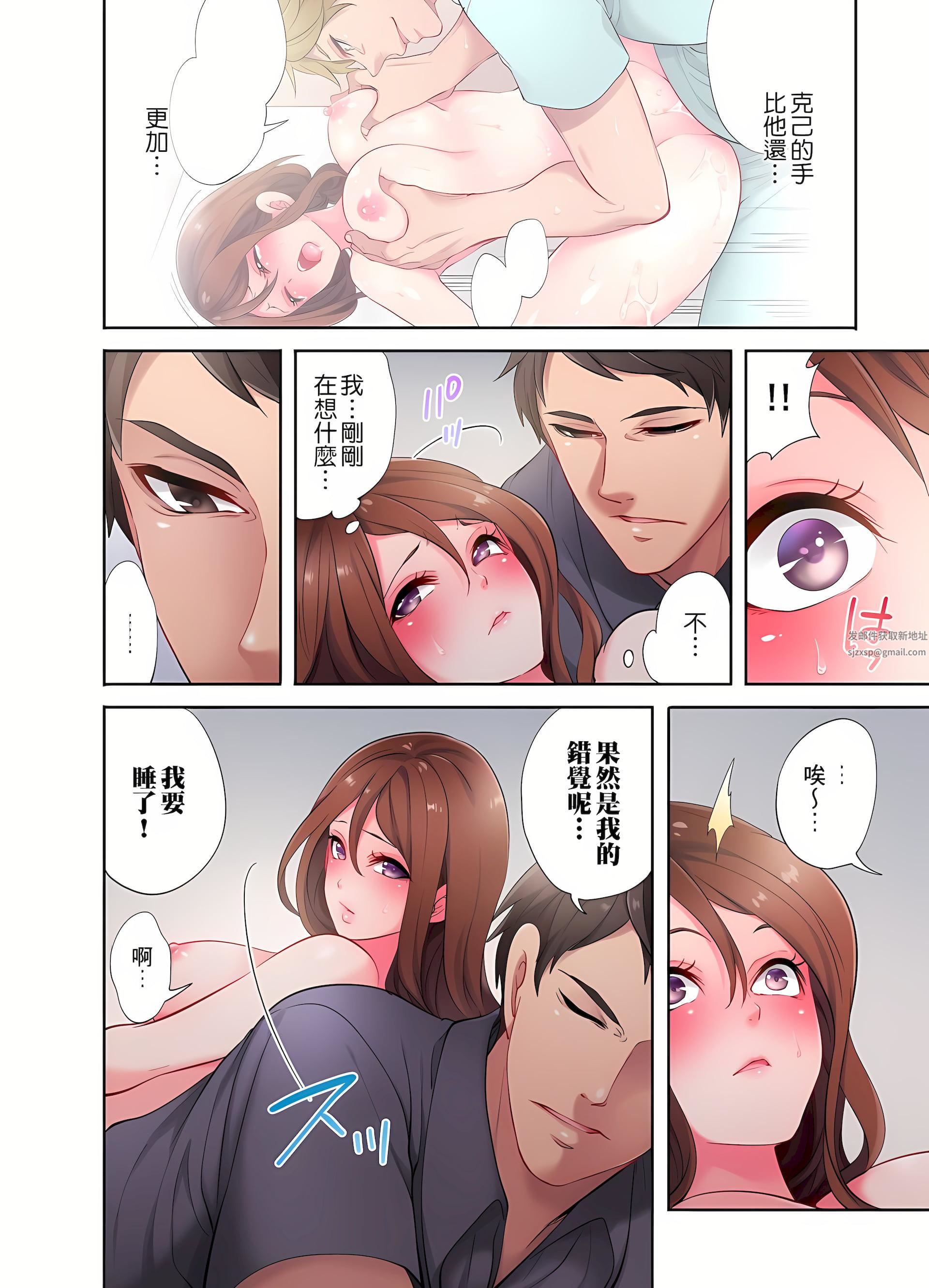 人妻的性爱按摩疗程。~在他的熟练技巧下调教成高潮连连的淫乱身体~第2话