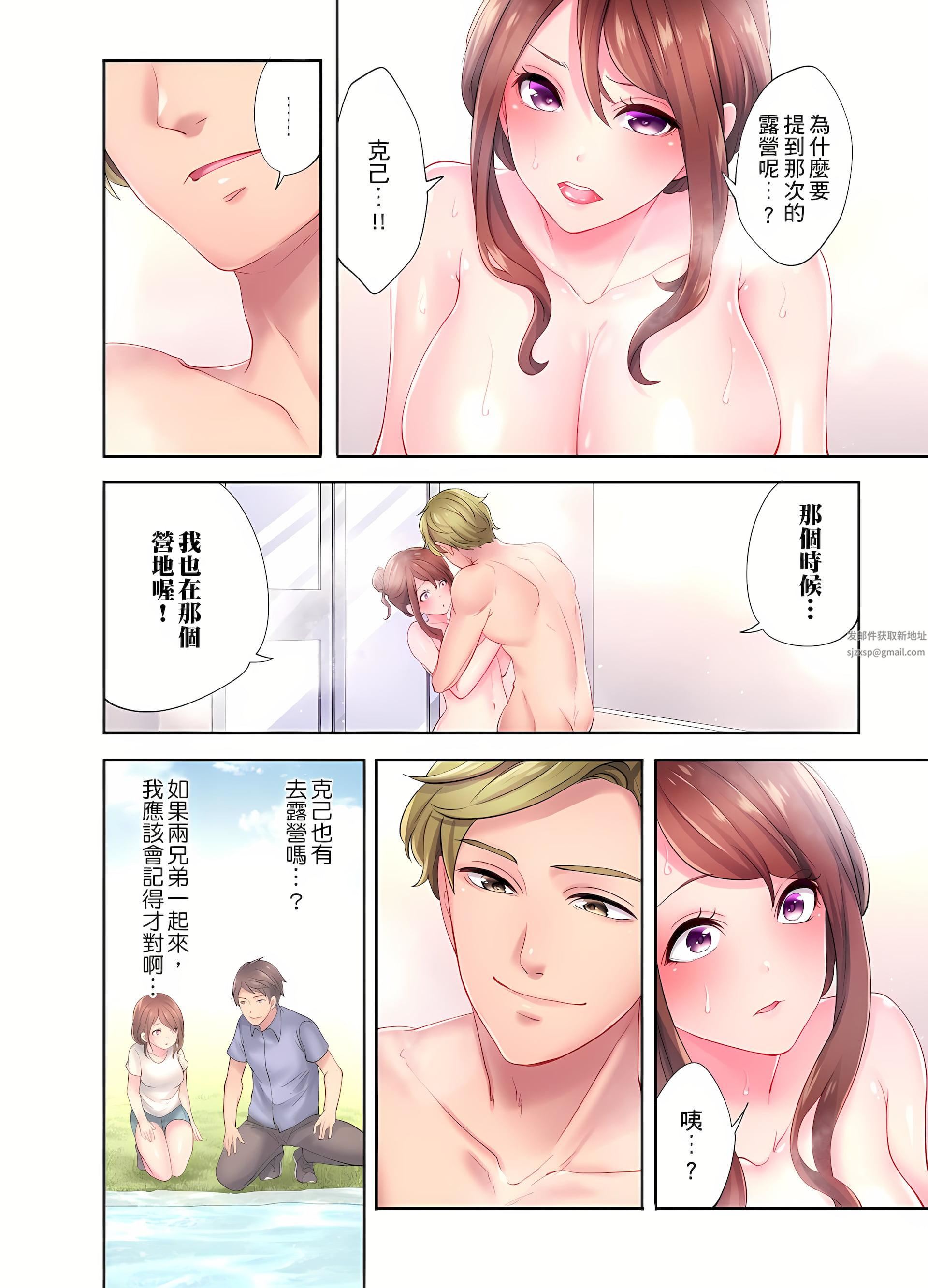 人妻的性爱按摩疗程。~在他的熟练技巧下调教成高潮连连的淫乱身体~第5话
