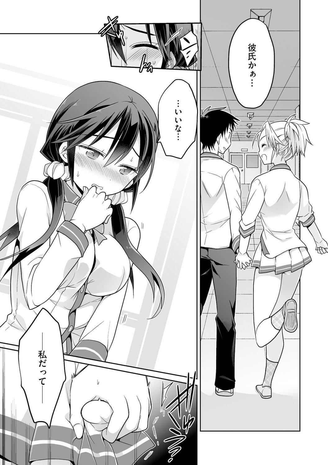 [松本ミトヒ。]楽兎学园催眠部[DL版][松本ミトヒ。]楽兎学园催眠部[DL版]