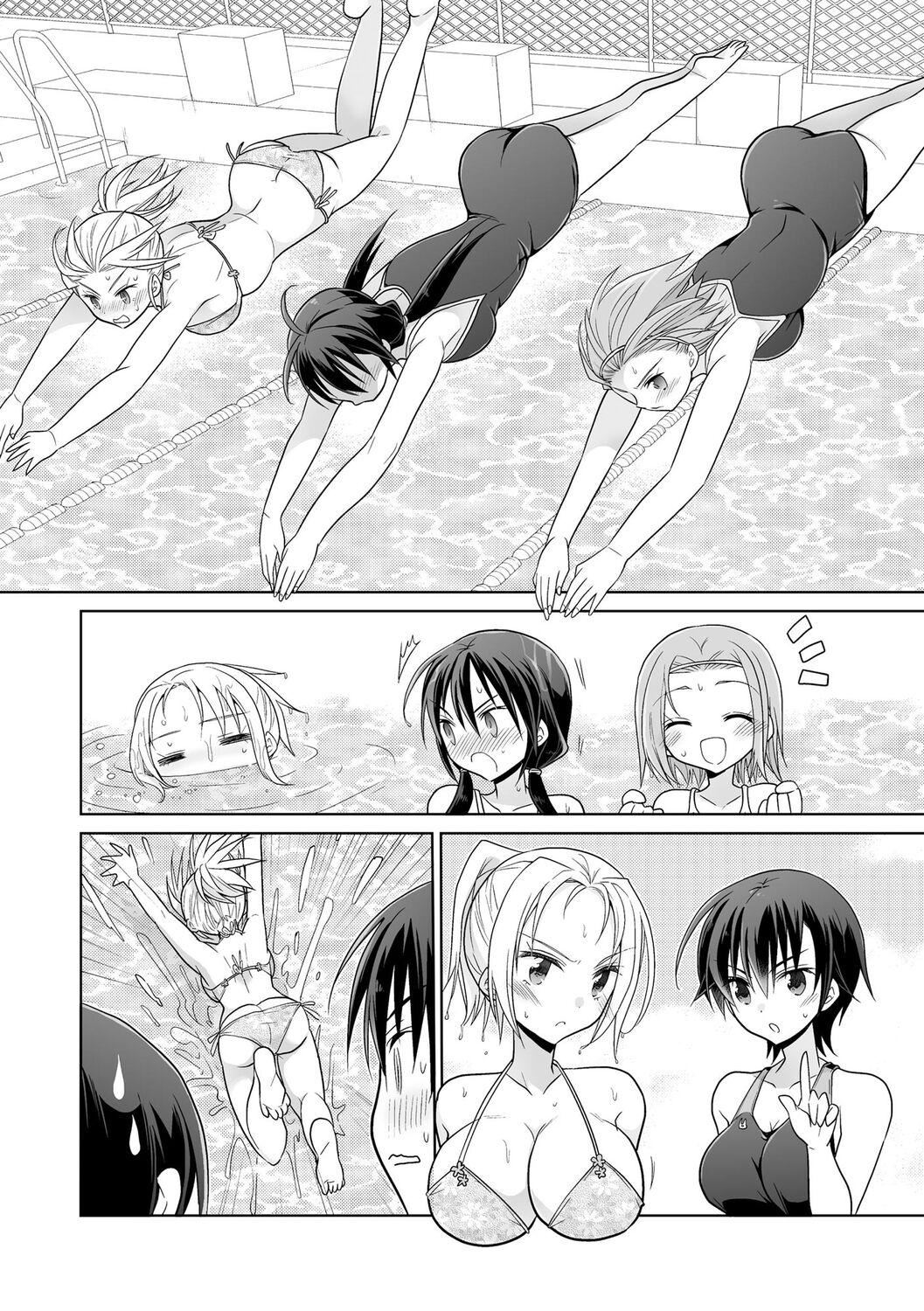 [松本ミトヒ。]楽兎学园催眠部[DL版][松本ミトヒ。]楽兎学园催眠部[DL版]