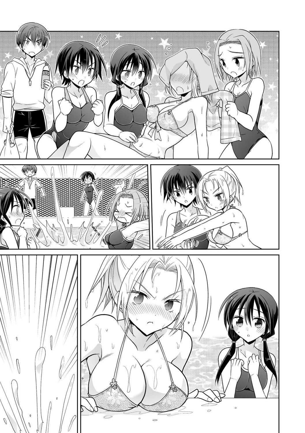 [松本ミトヒ。]楽兎学园催眠部[DL版][松本ミトヒ。]楽兎学园催眠部[DL版]