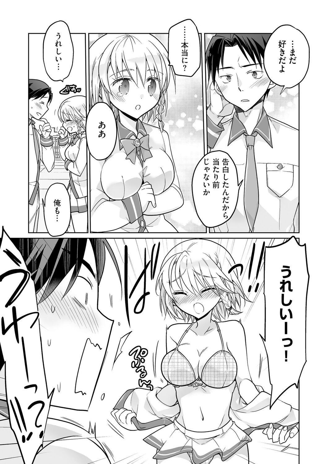 [松本ミトヒ。]楽兎学园催眠部[DL版][松本ミトヒ。]楽兎学园催眠部[DL版]