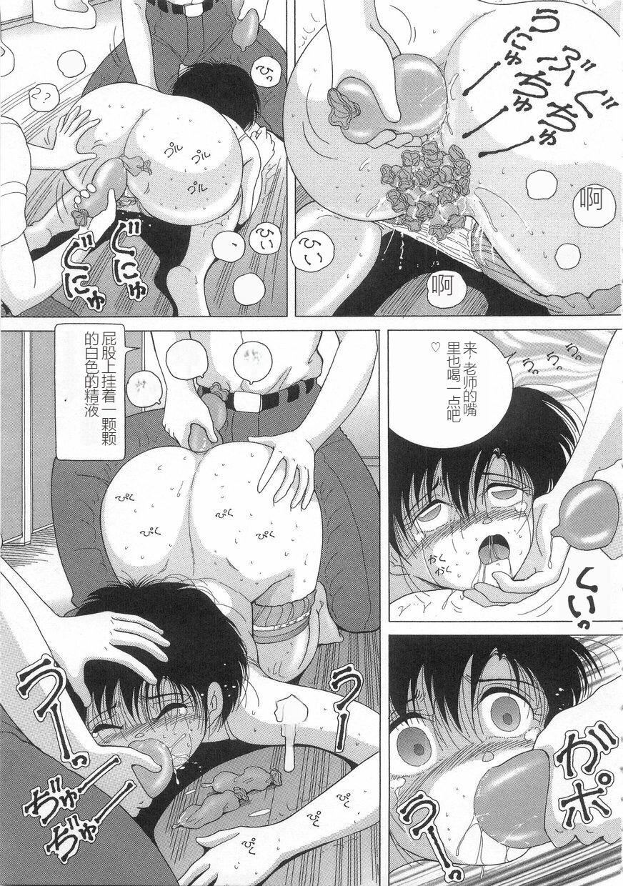 女教师奈落の教坛女教师奈落の教坛1