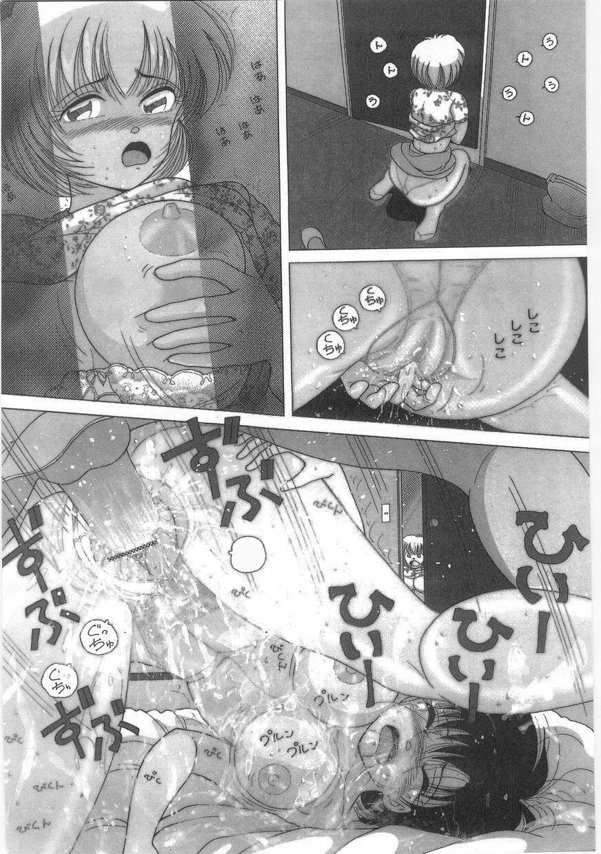 女教师奈落の教坛女教师奈落の教坛1