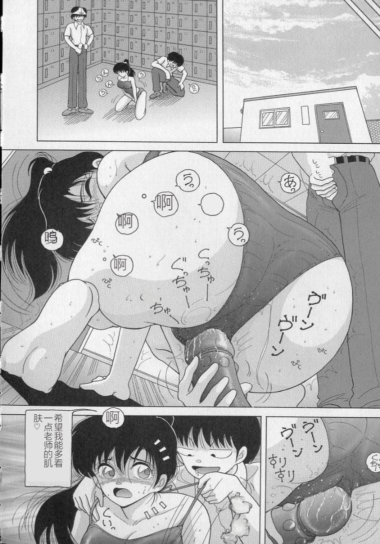 女教师奈落の教坛女教师奈落の教坛2