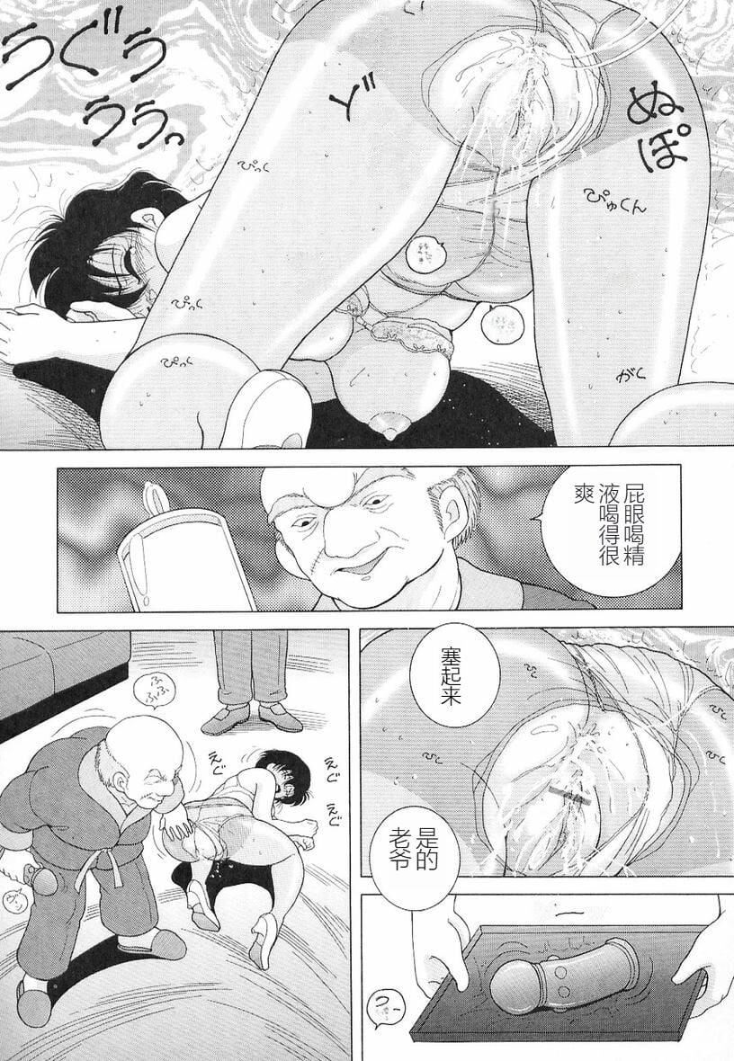 女教师奈落の教坛女教师奈落の教坛3