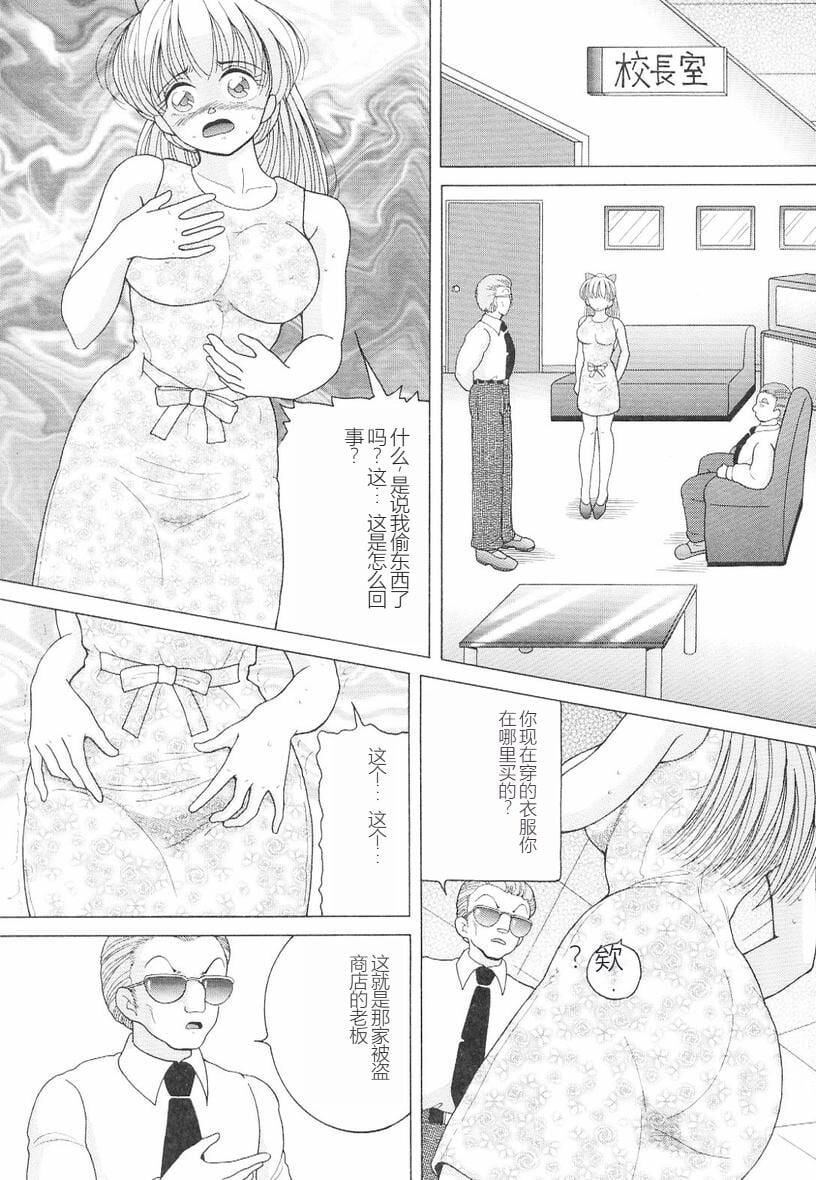 女教师奈落の教坛女教师奈落の教坛3