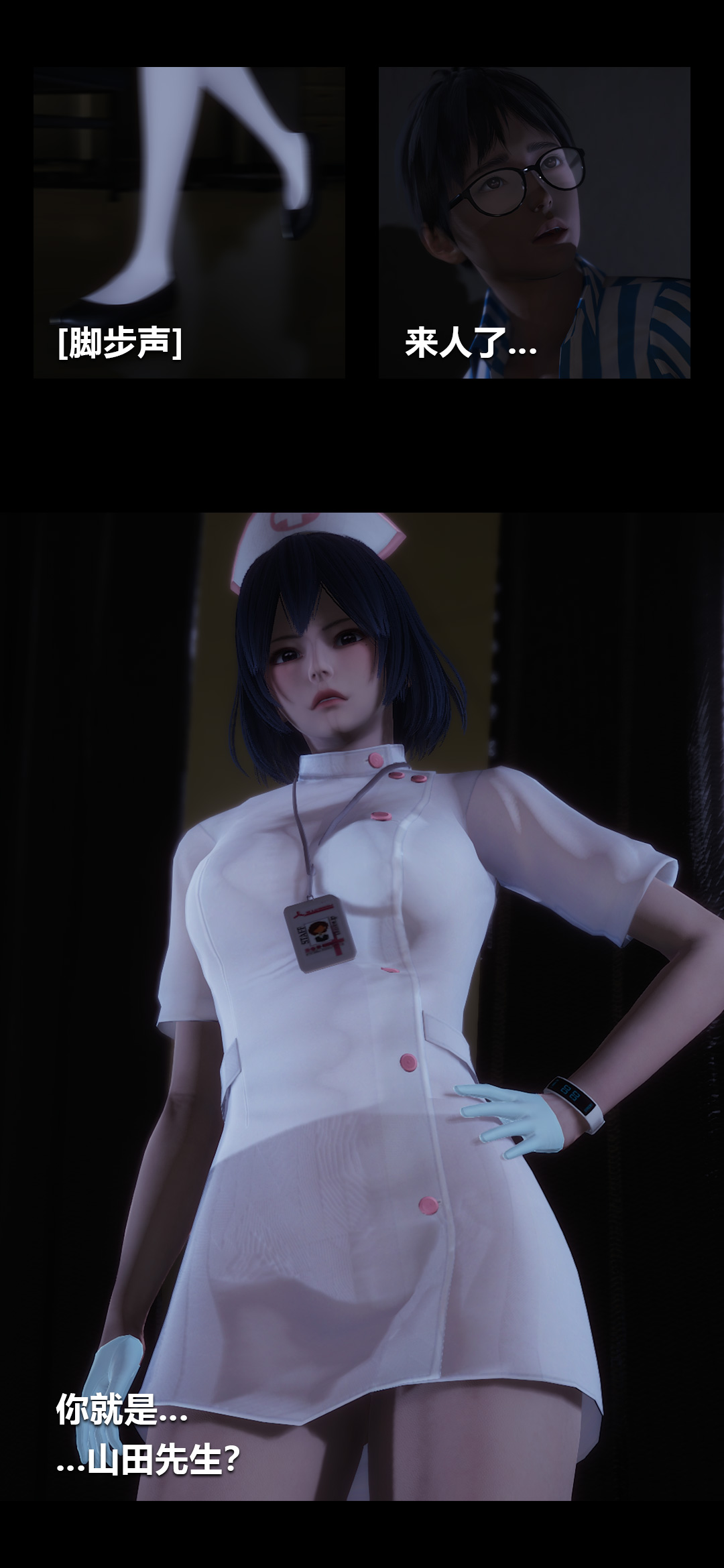 [3D]榨精病栋第01话