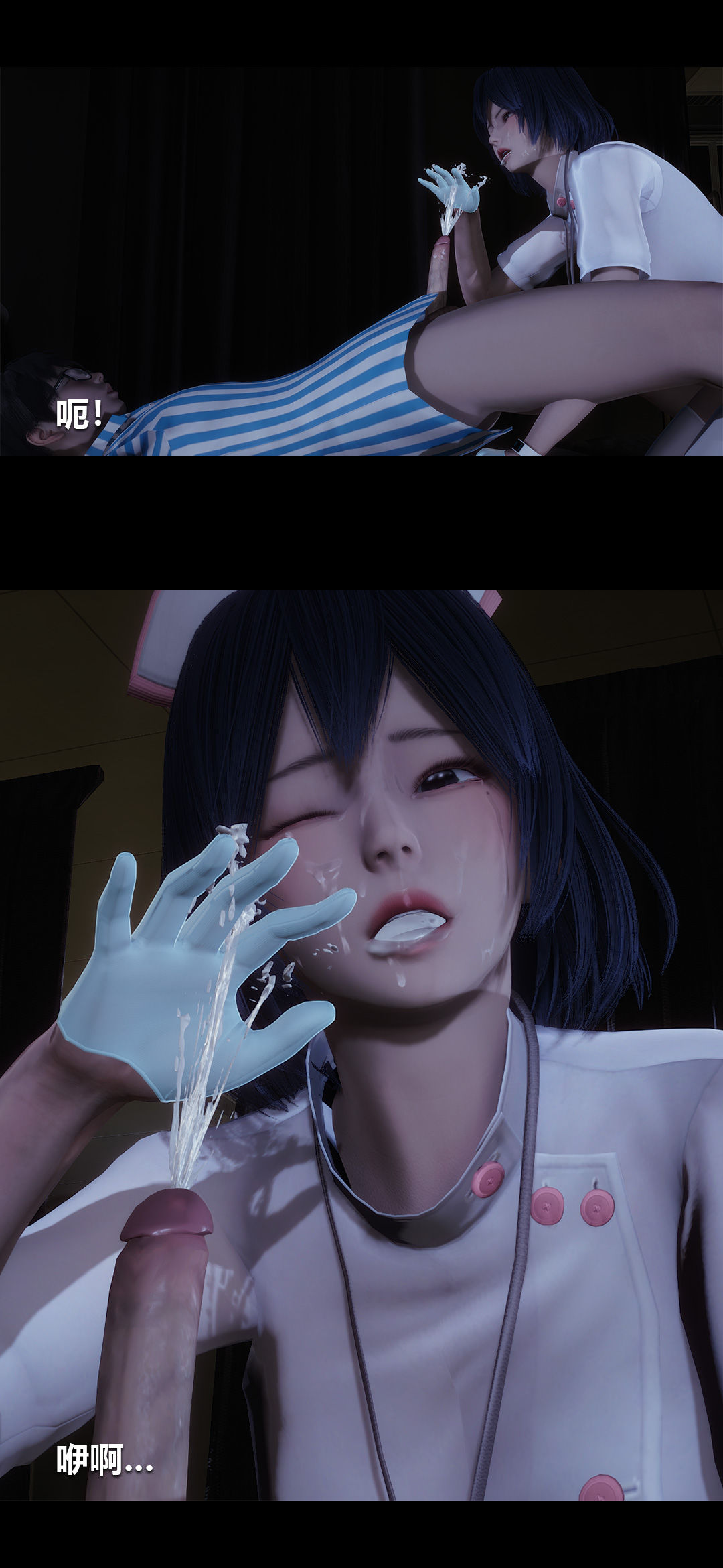 [3D]榨精病栋第01话