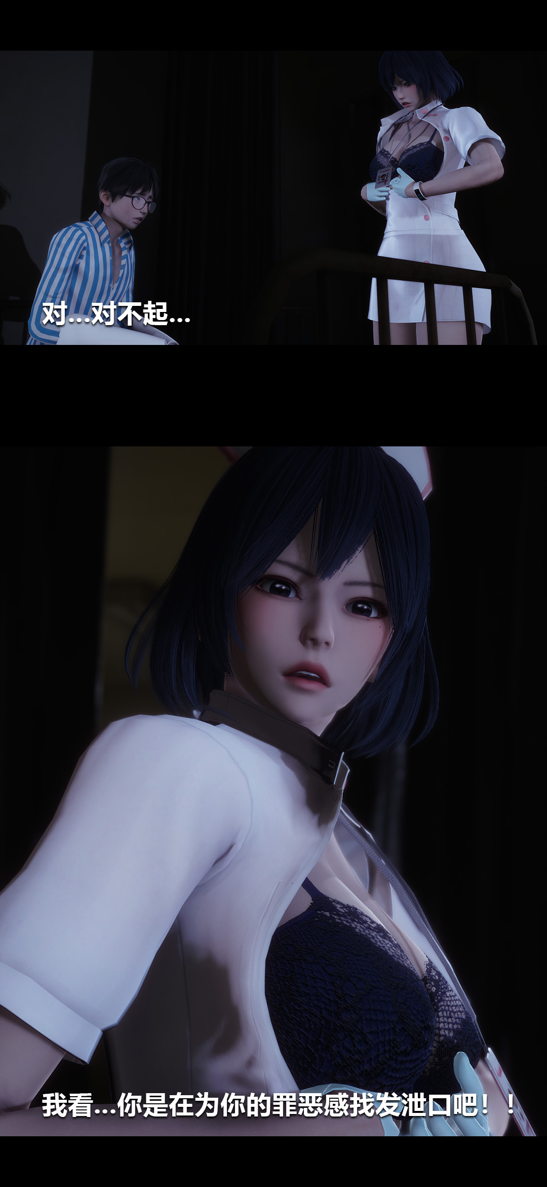 [3D]榨精病栋第01话