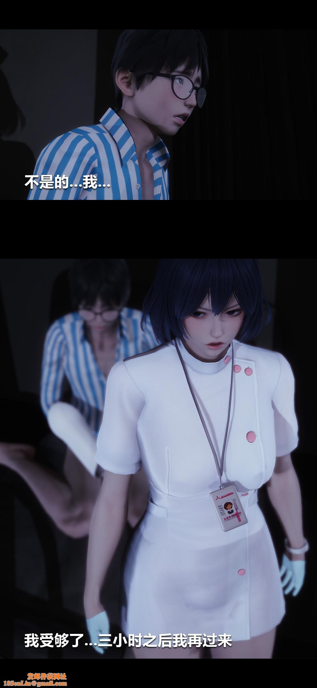 [3D]榨精病栋第01话