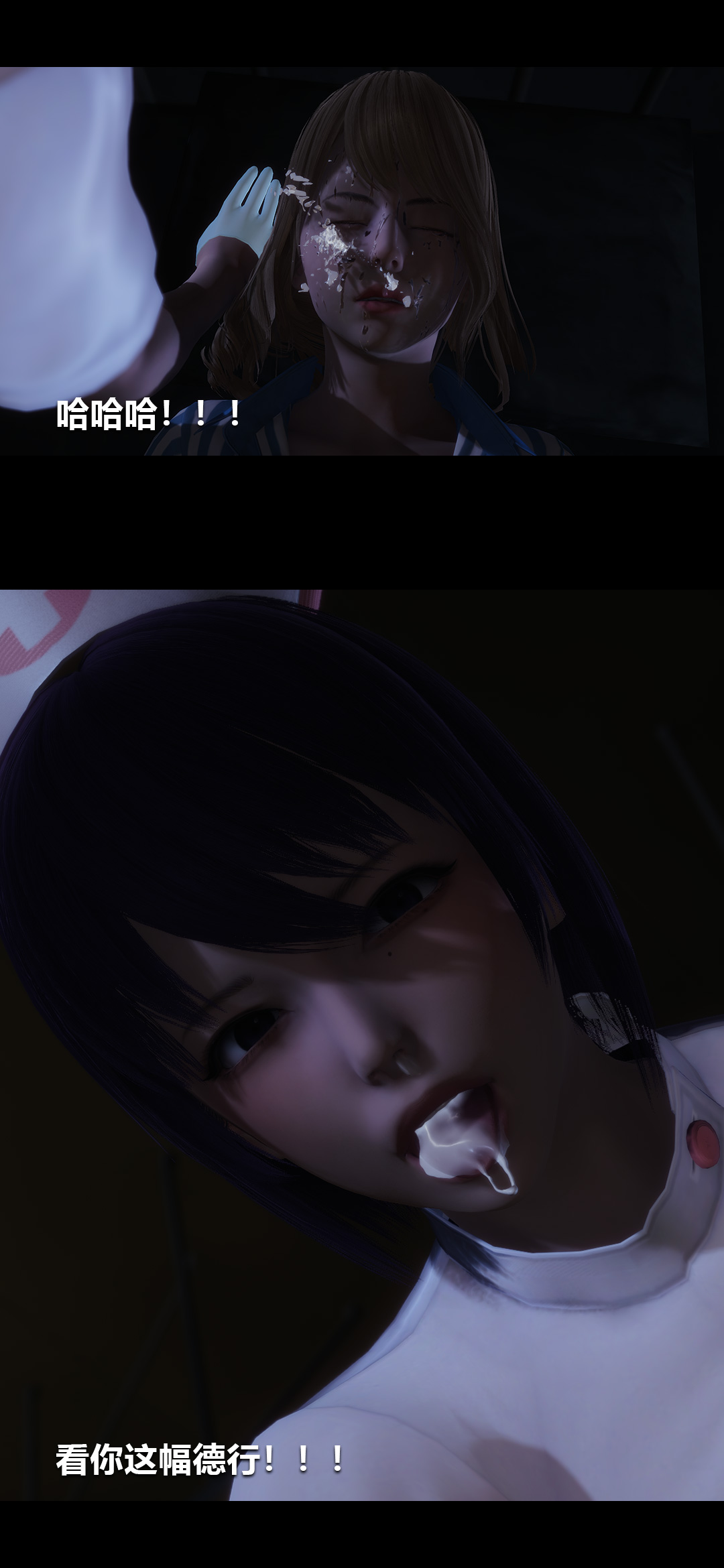 [3D]榨精病栋第04话