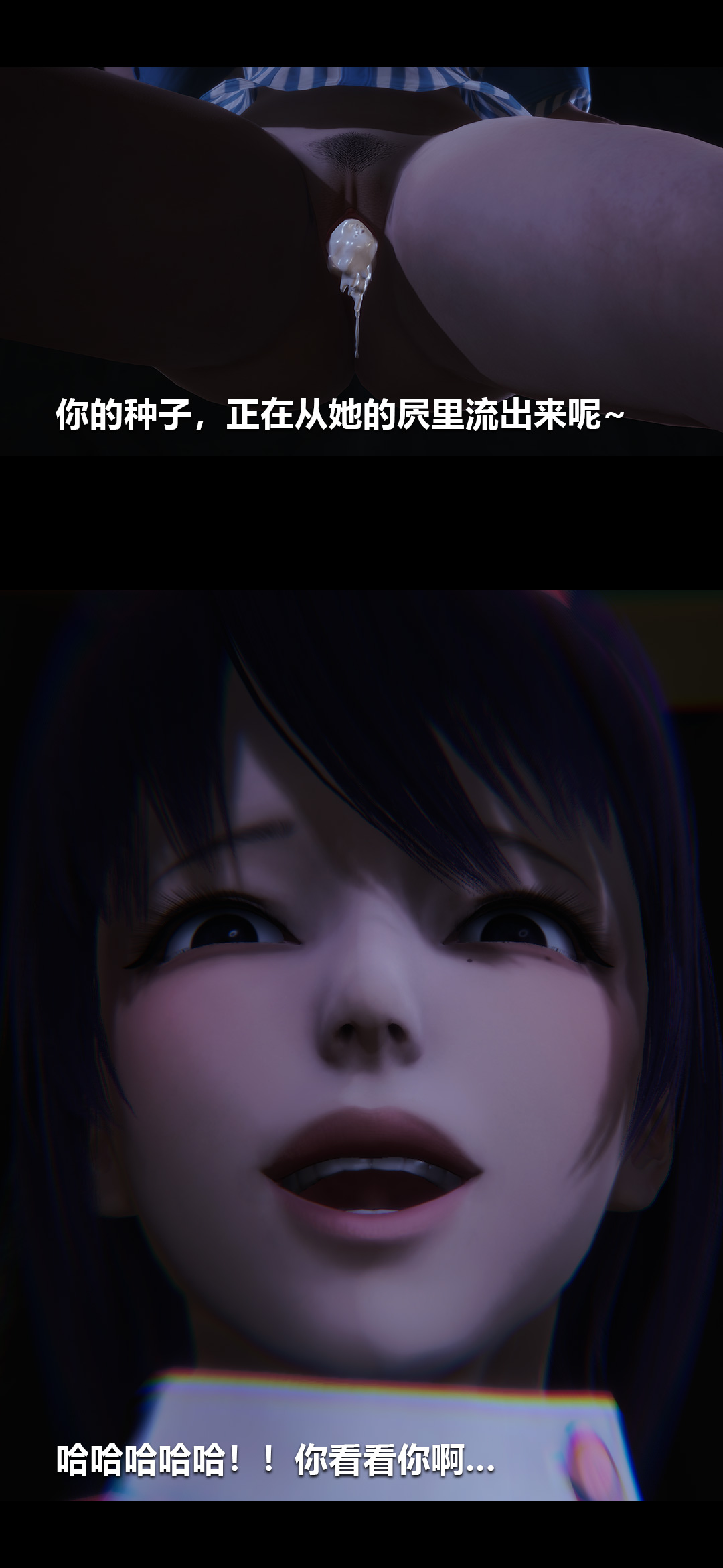 [3D]榨精病栋第05话