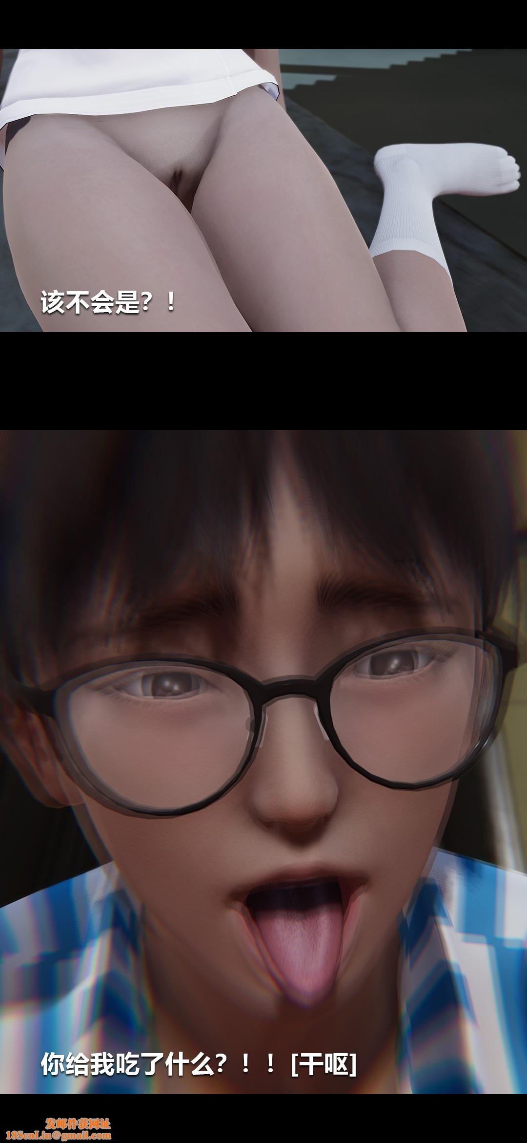 [3D]榨精病栋第05话