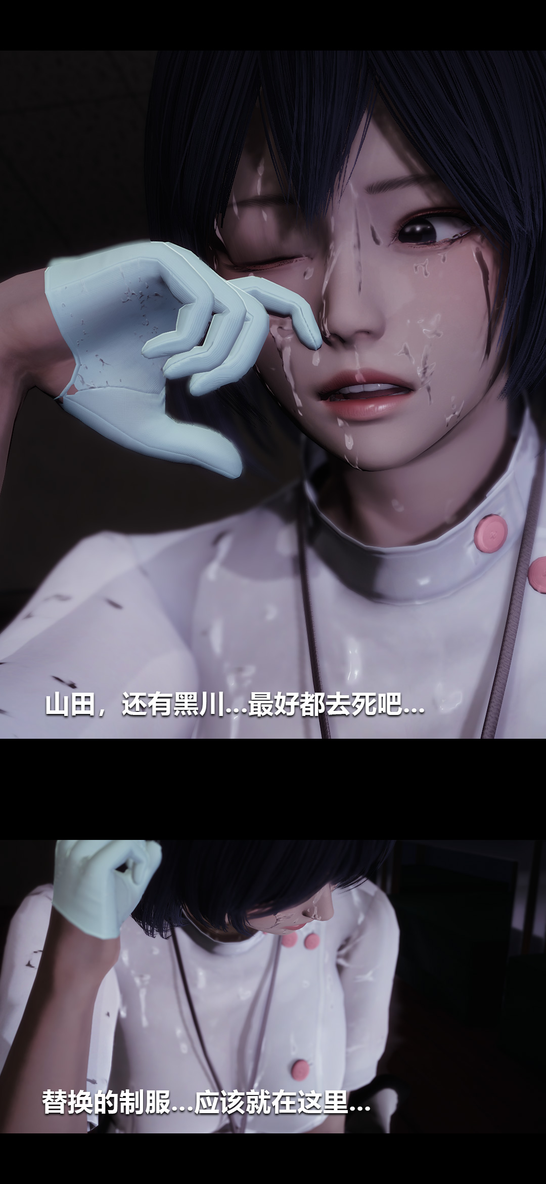 [3D]榨精病栋第06话