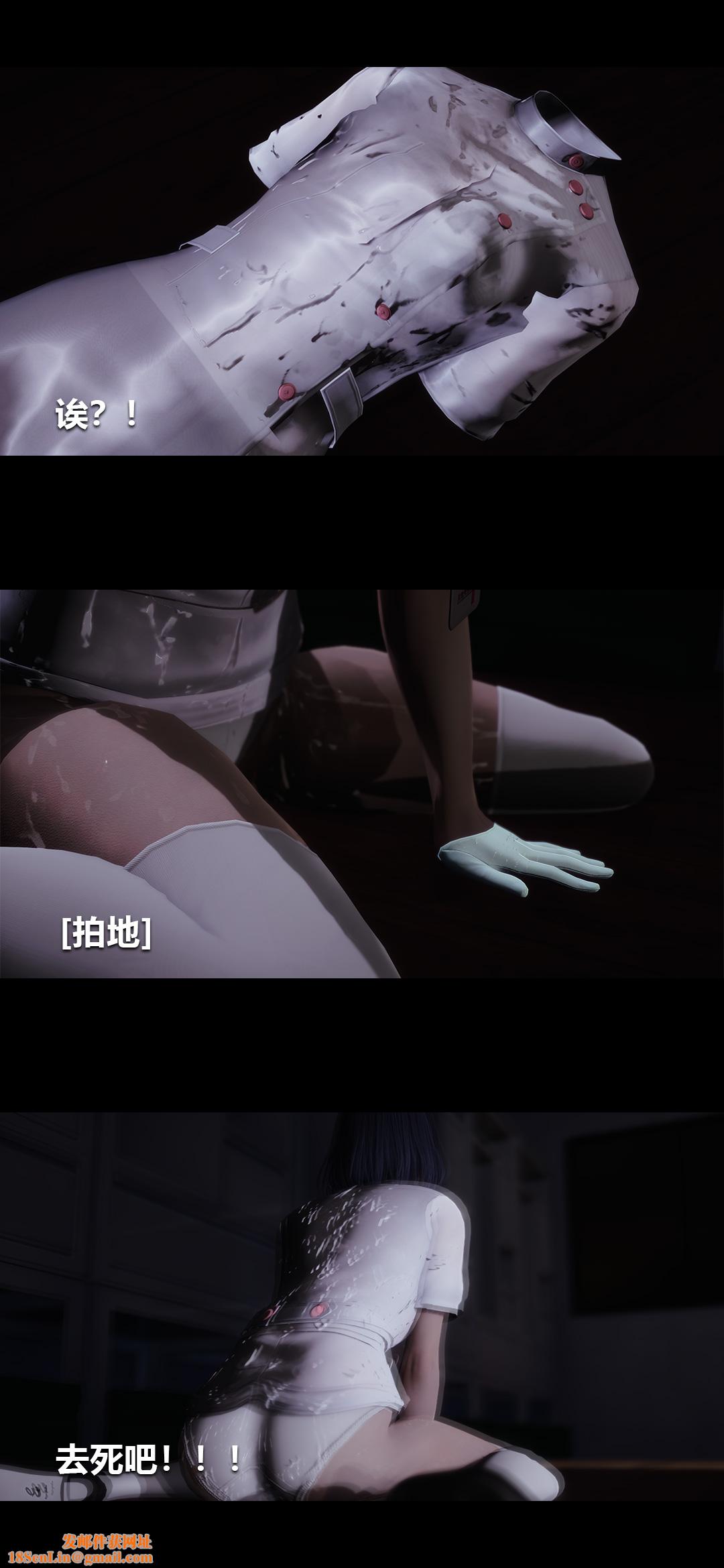 [3D]榨精病栋第06话