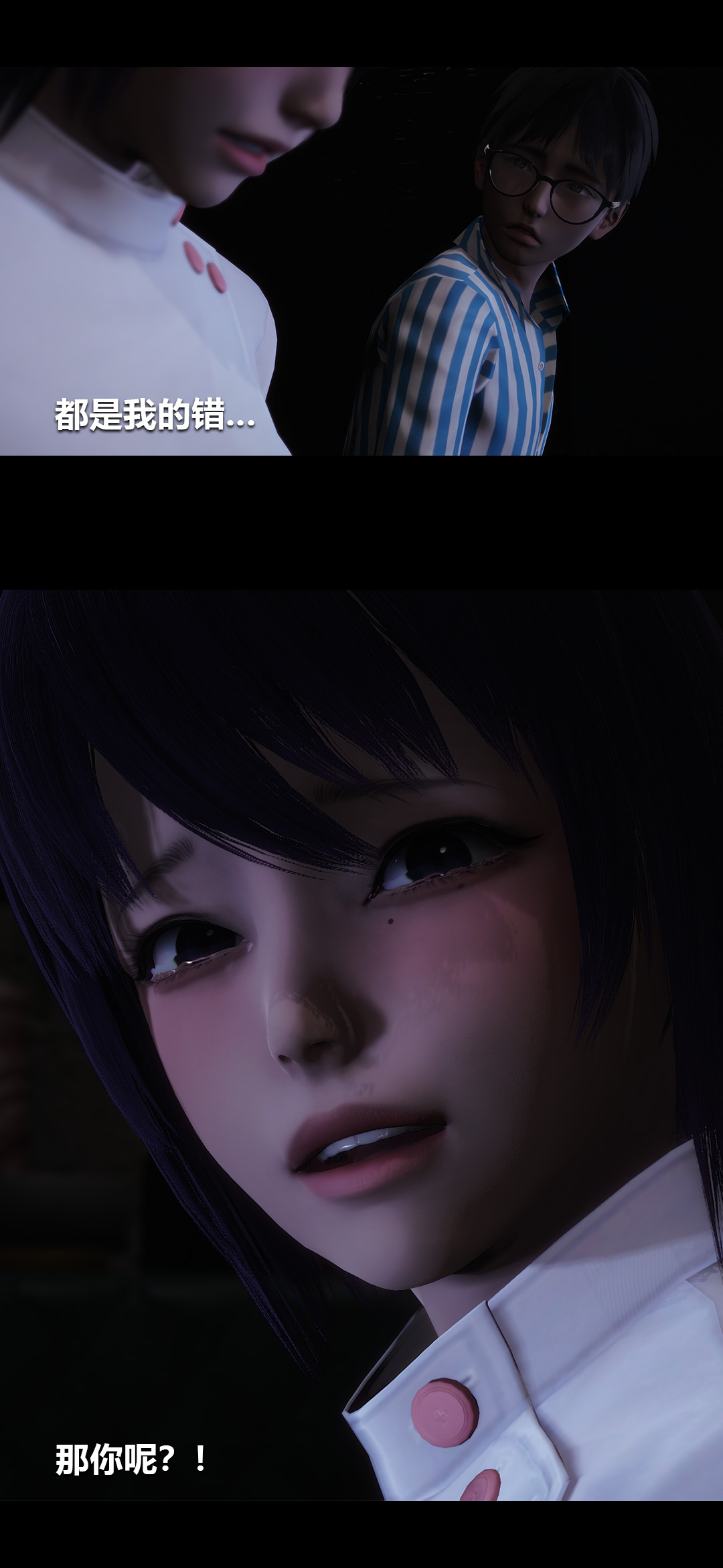 [3D]榨精病栋第07话