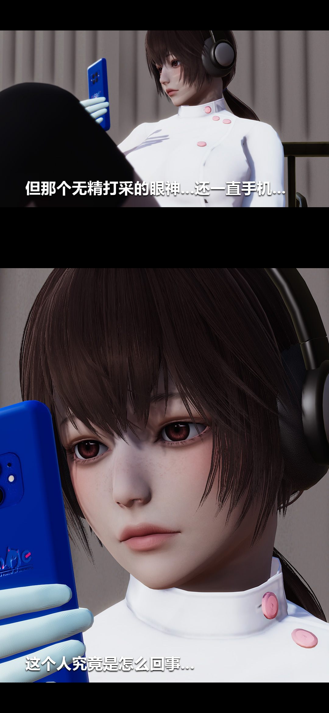 [3D]榨精病栋第07话