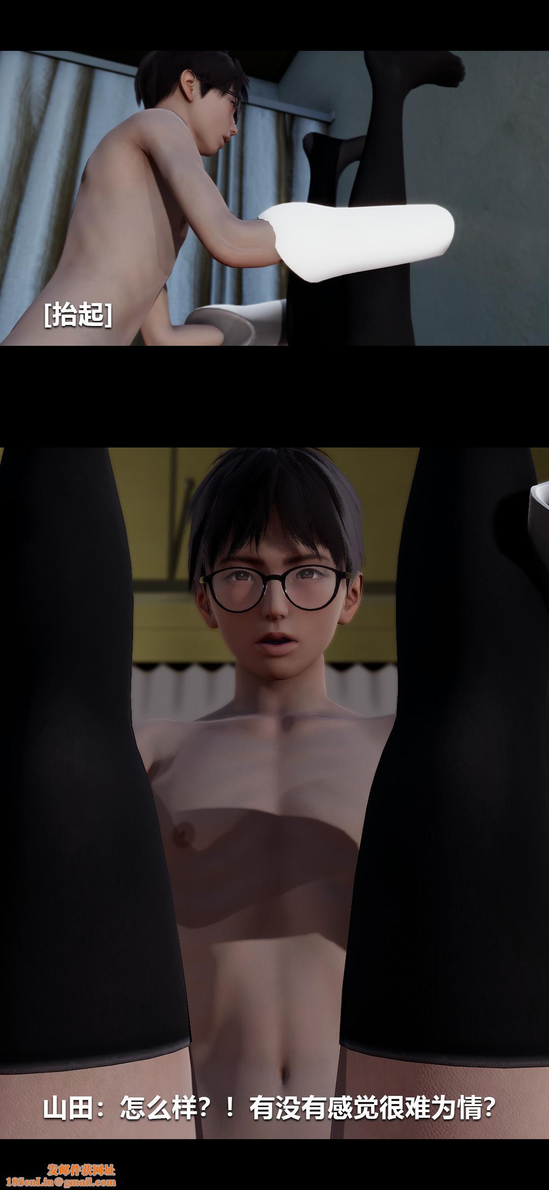 [3D]榨精病栋第08话