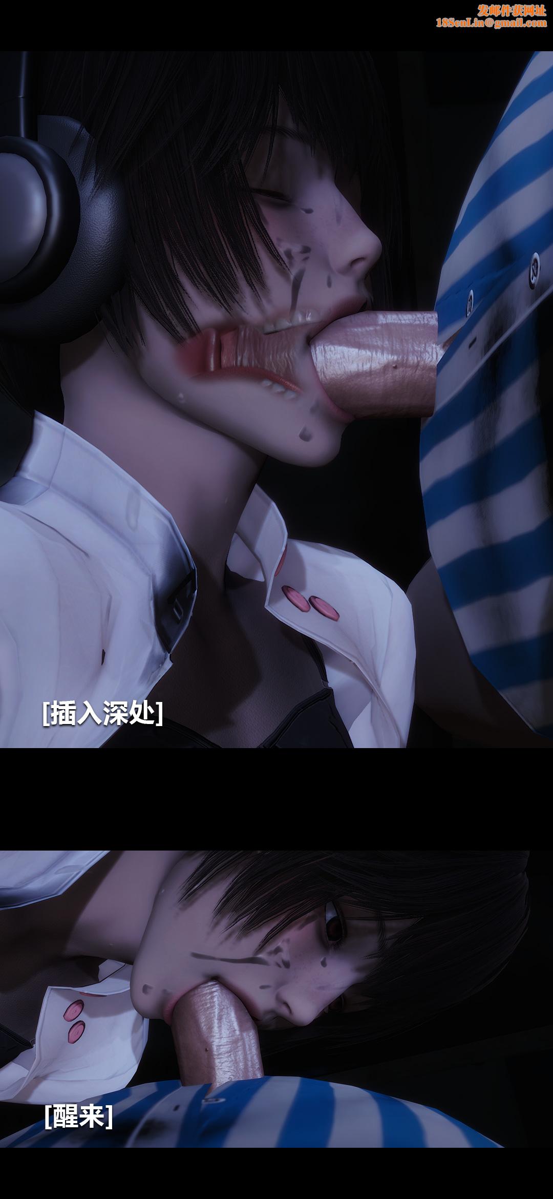 [3D]榨精病棟第09話