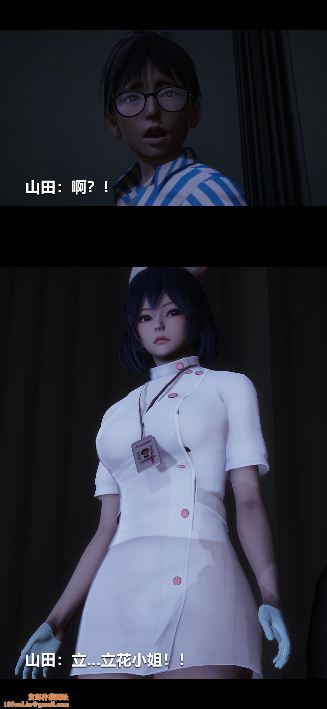 [3D]榨精病栋第09话