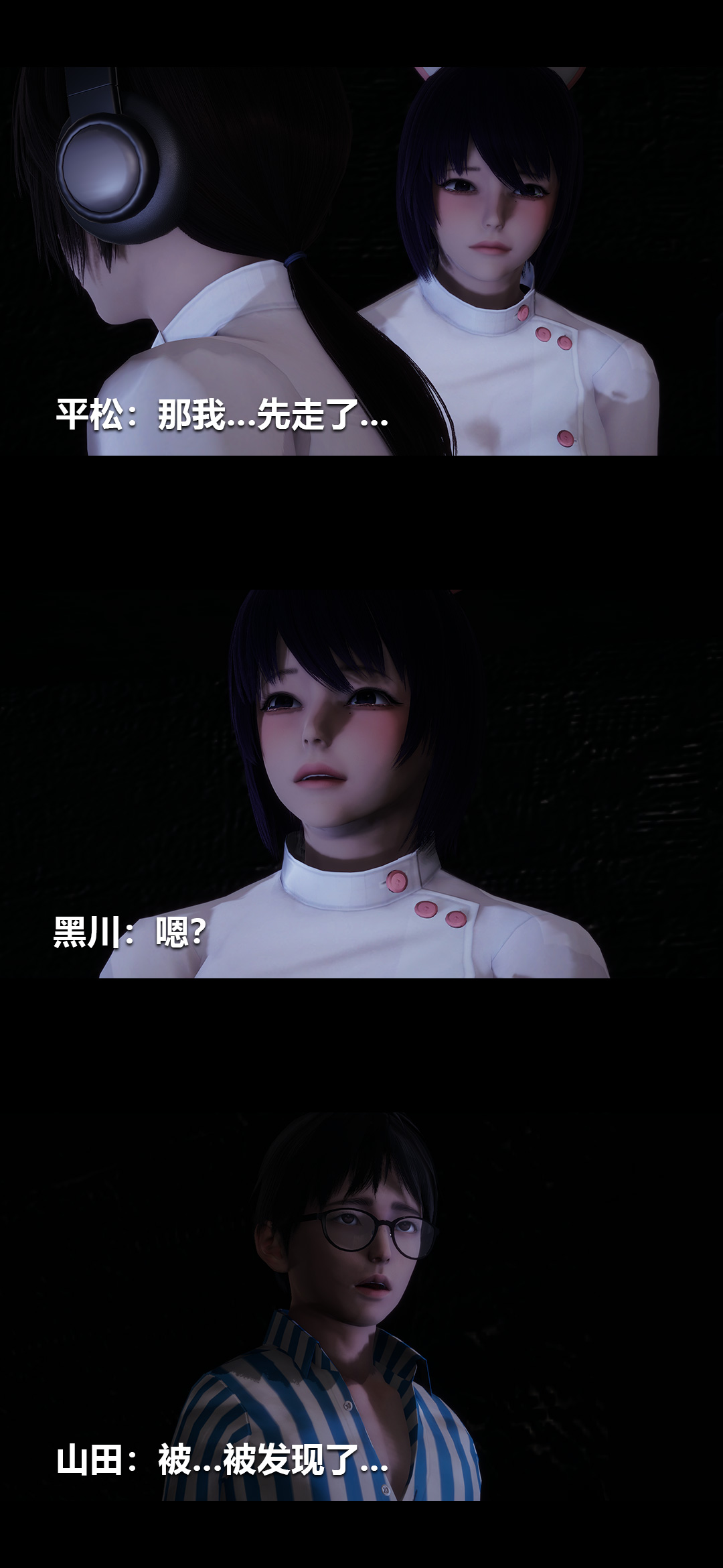 [3D]榨精病栋第10话