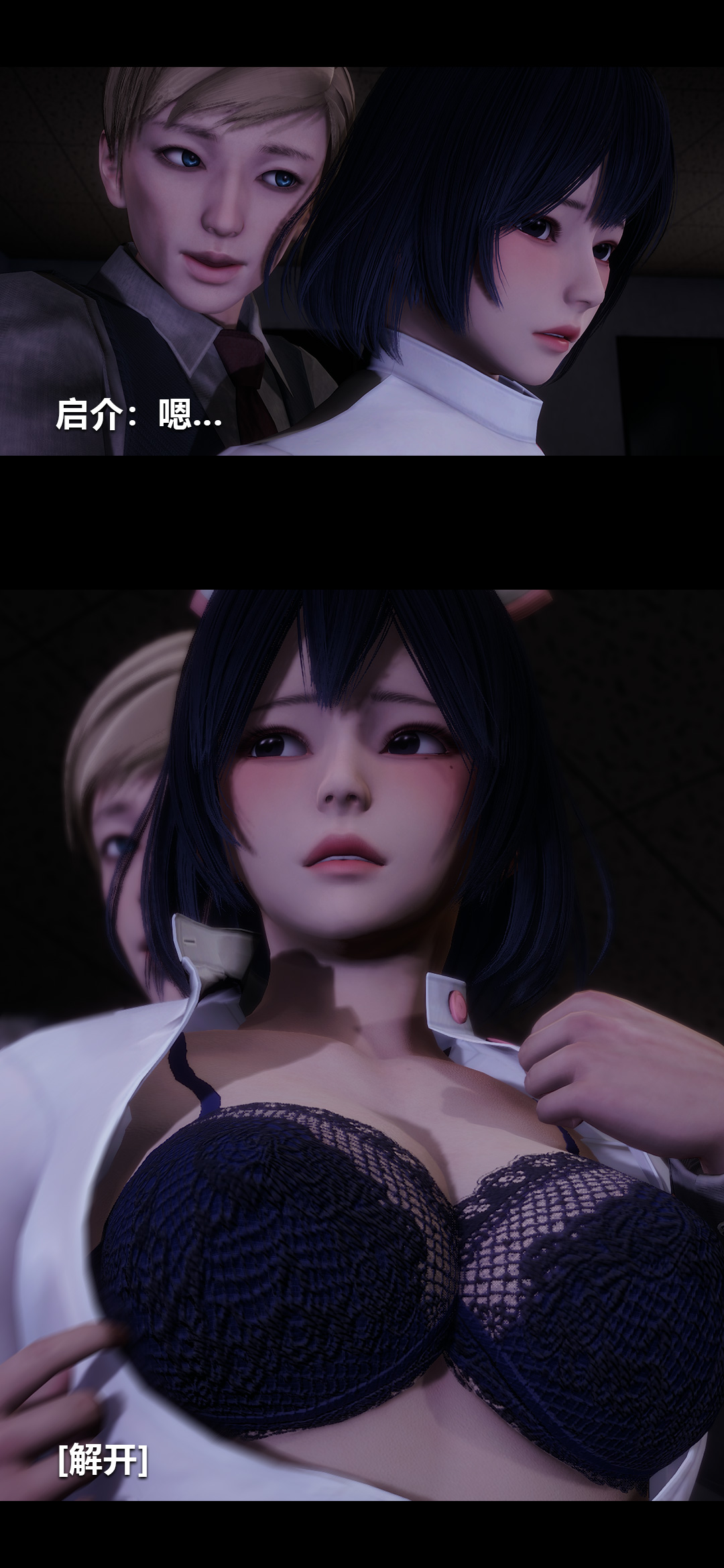 [3D]榨精病栋第10话