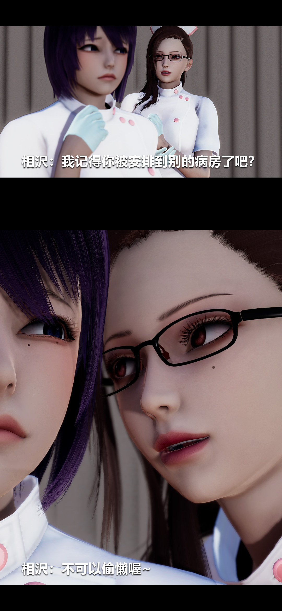 [3D]榨精病栋第12话