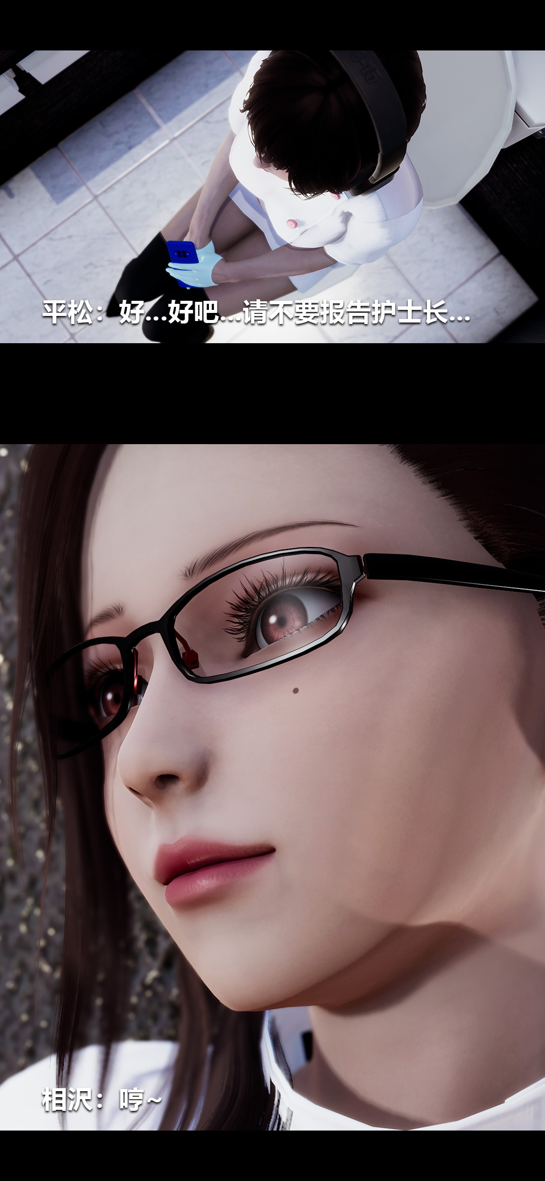 [3D]榨精病栋第13话