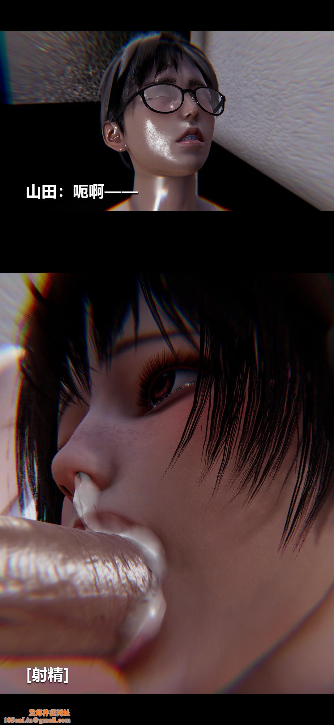 [3D]榨精病栋第13话