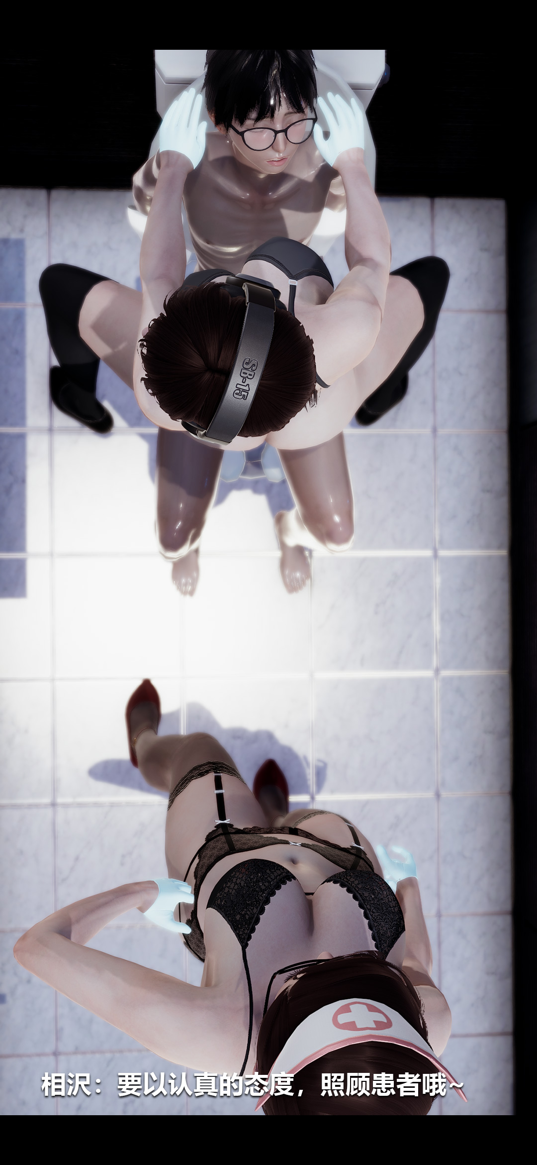 [3D]榨精病栋第13话