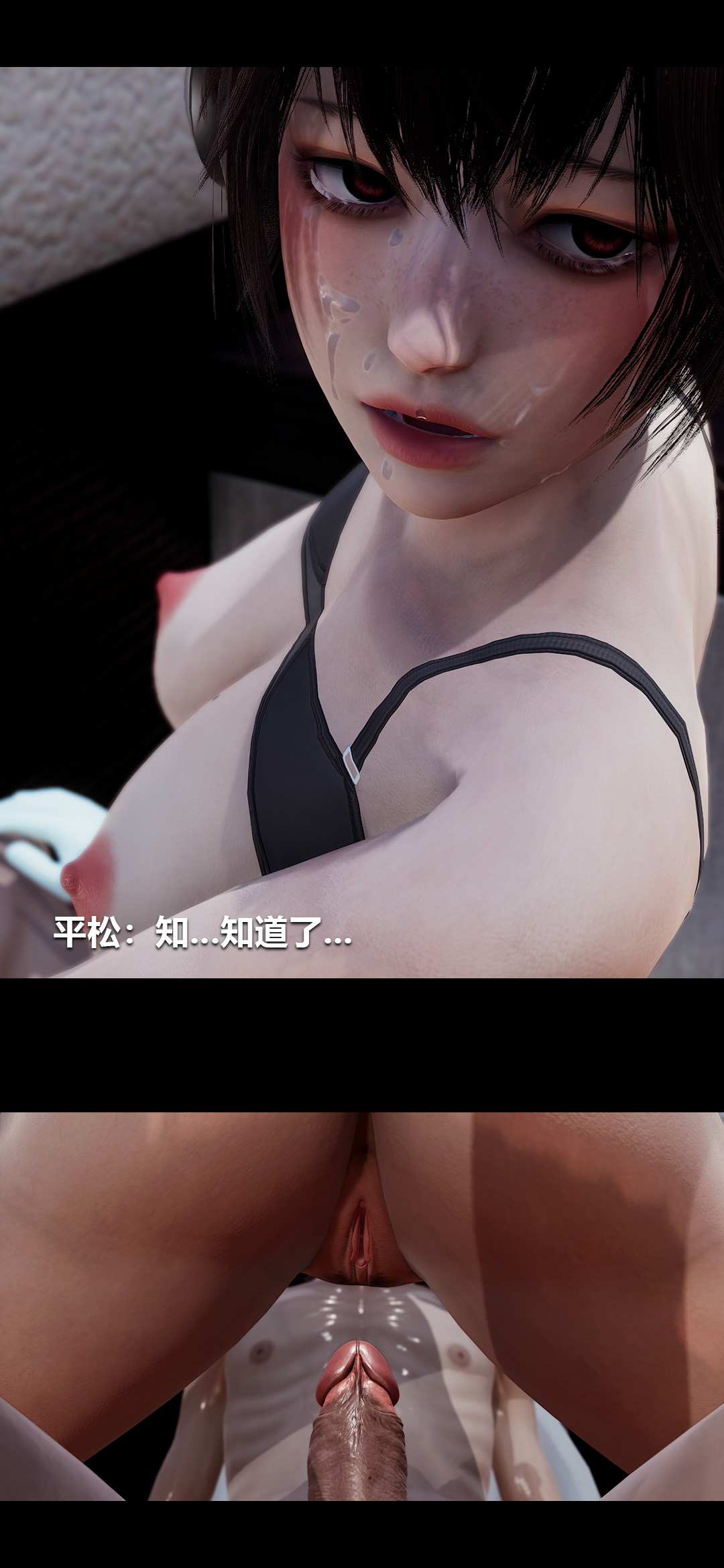 [3D]榨精病栋第13话