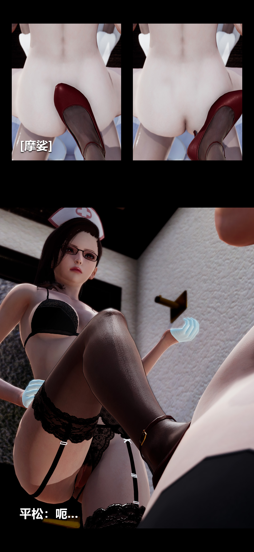 [3D]榨精病栋第13话