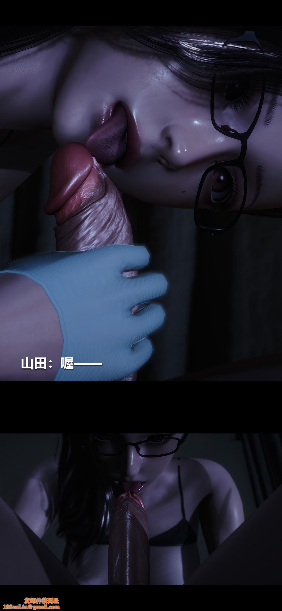 [3D]榨精病栋第14话