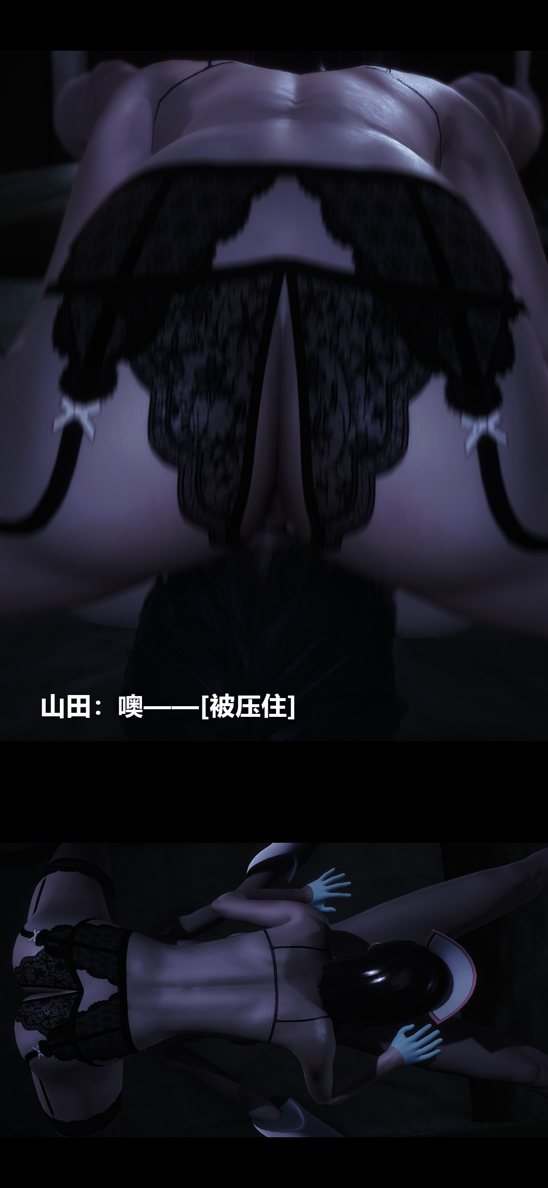 [3D]榨精病栋第14话