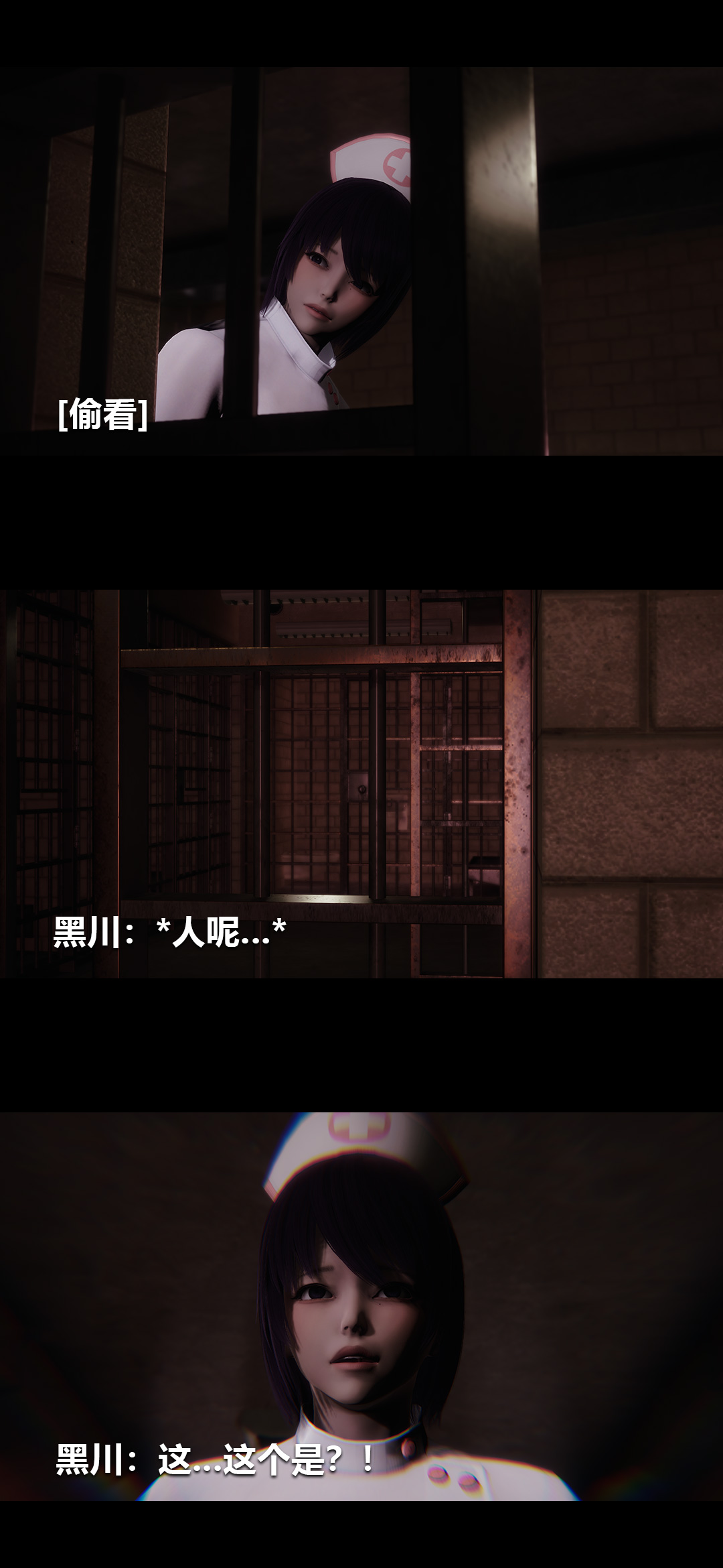 [3D]榨精病栋第15话