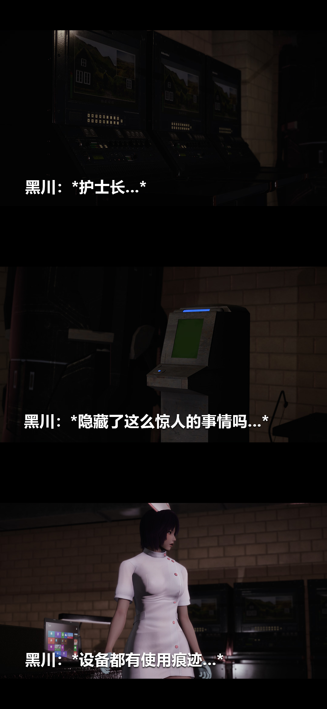 [3D]榨精病栋第15话