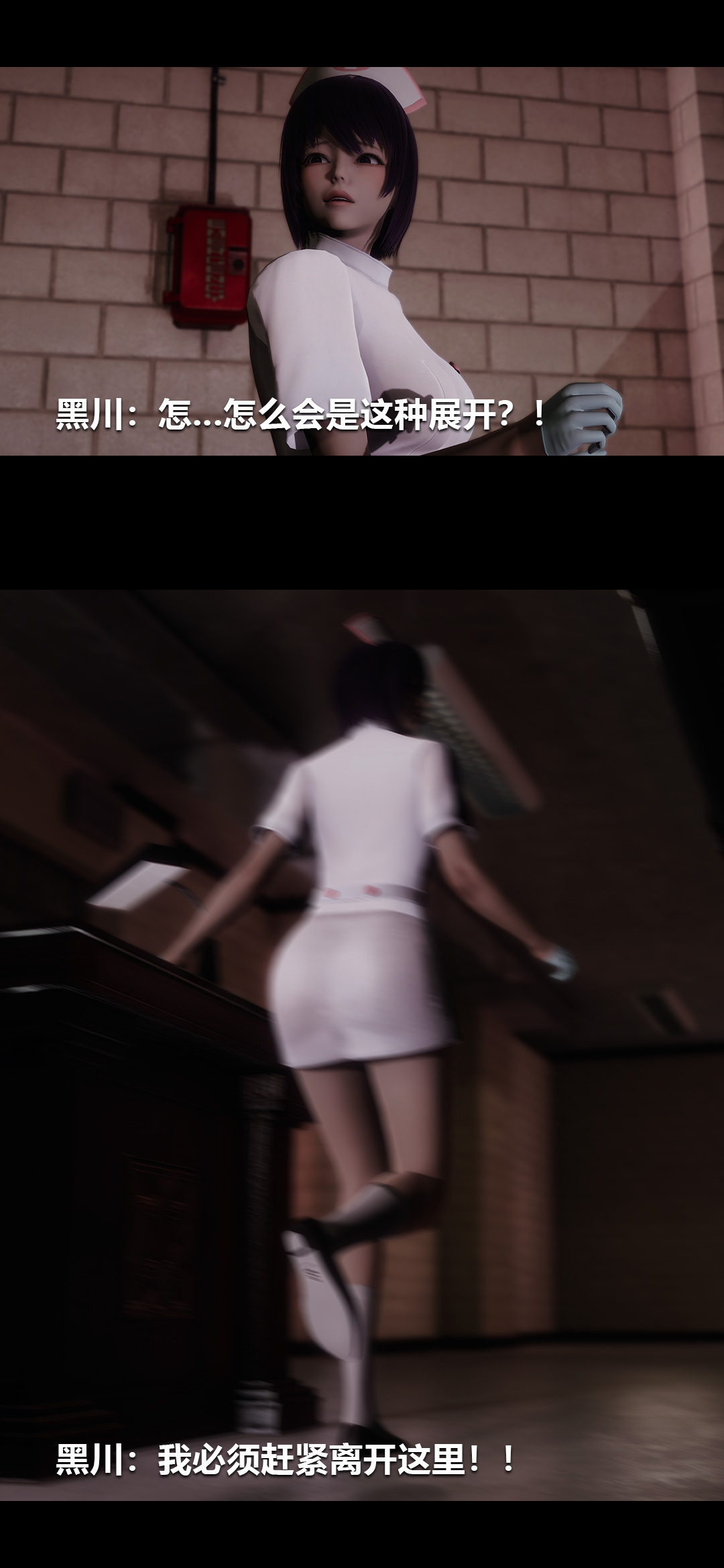 [3D]榨精病栋第15话