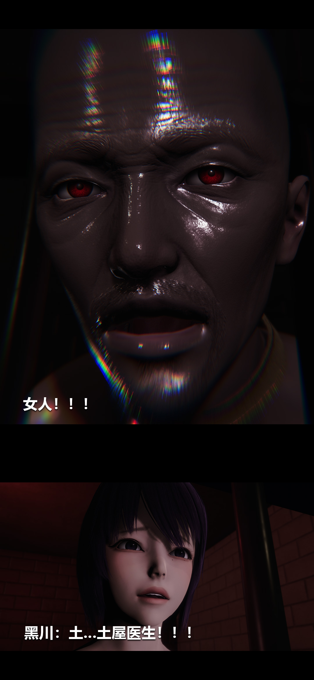 [3D]榨精病栋第15话