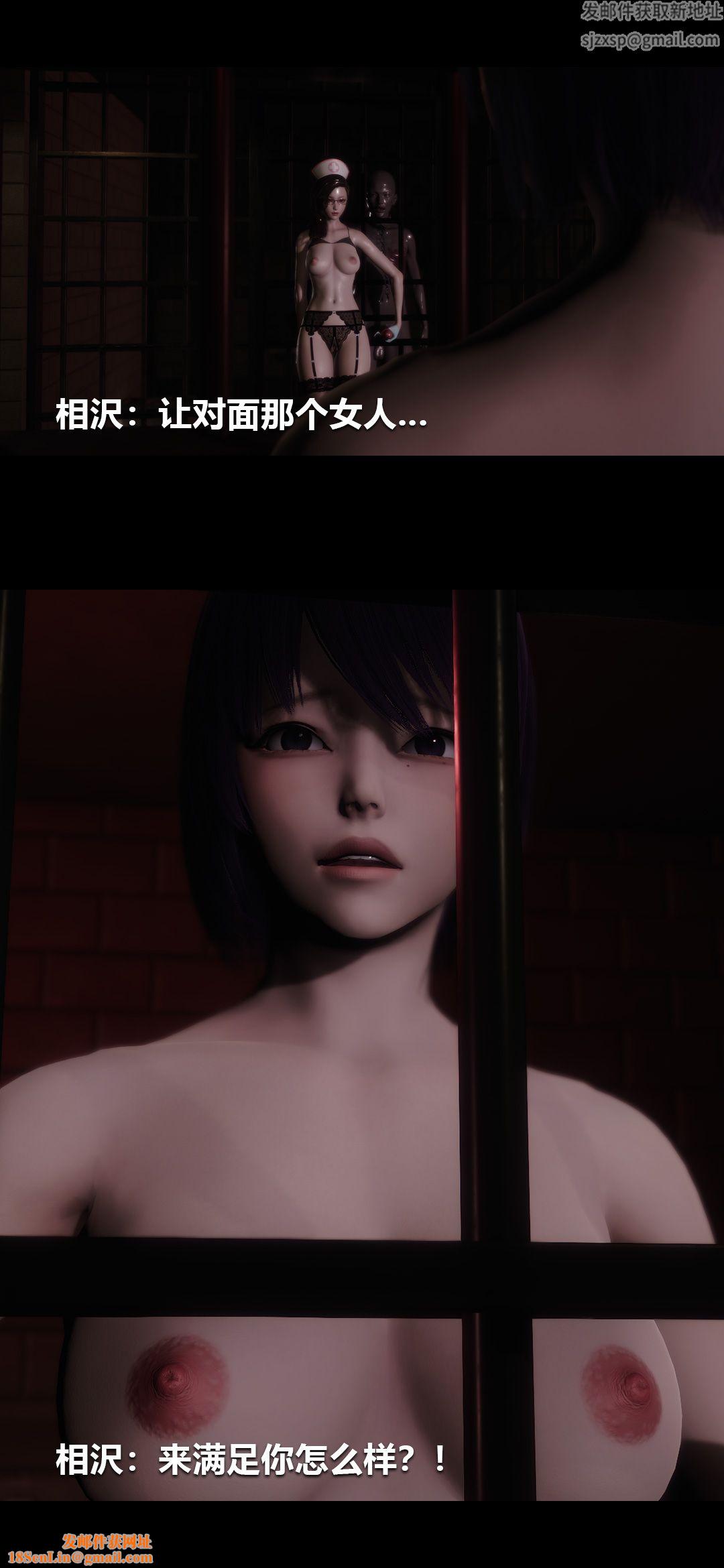 [3D]榨精病栋第15话