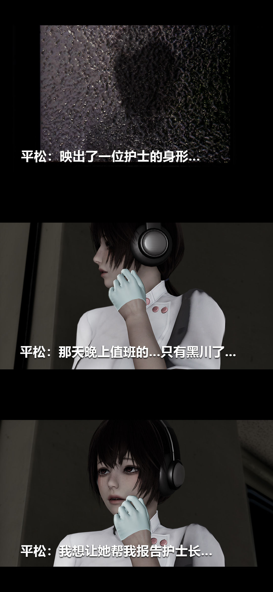 [3D]榨精病栋第16话