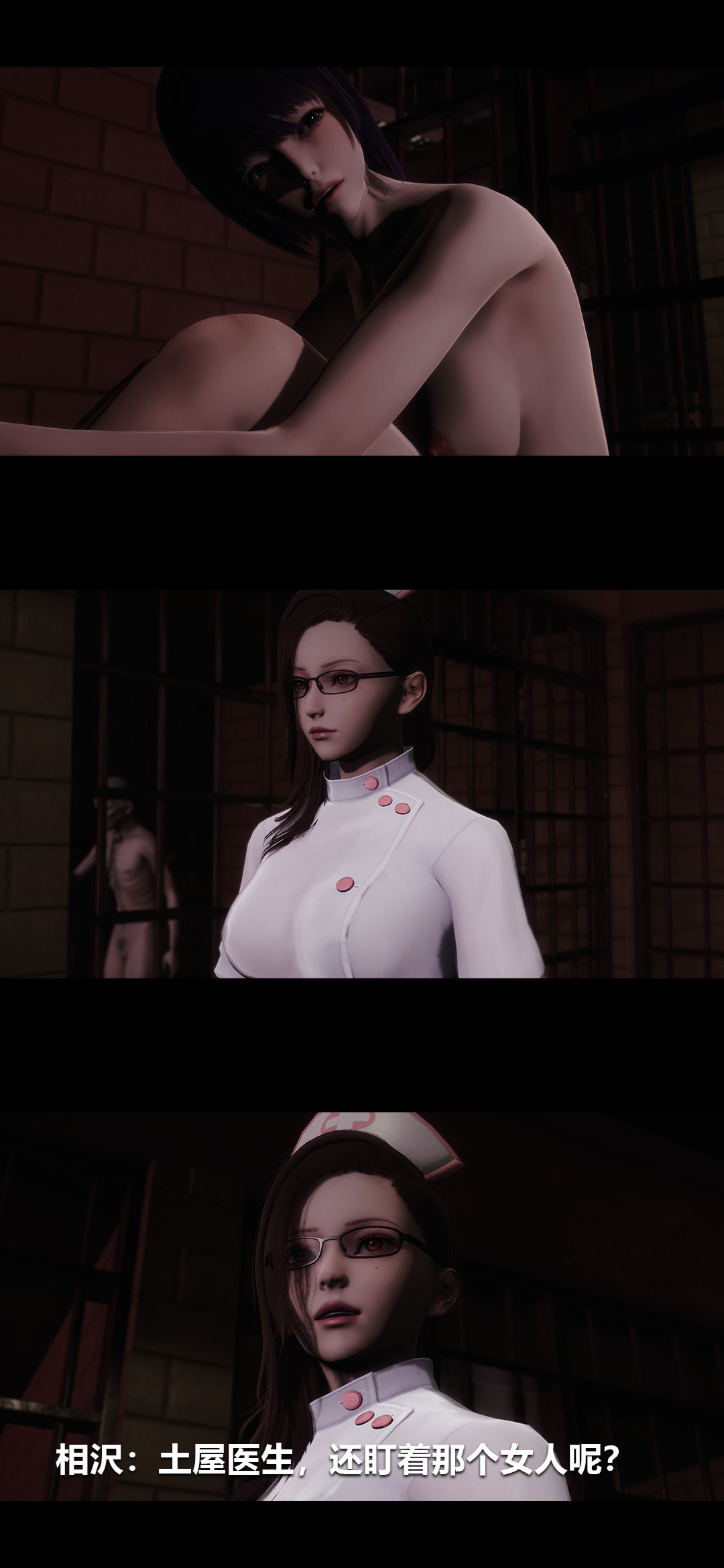 [3D]榨精病栋第17话